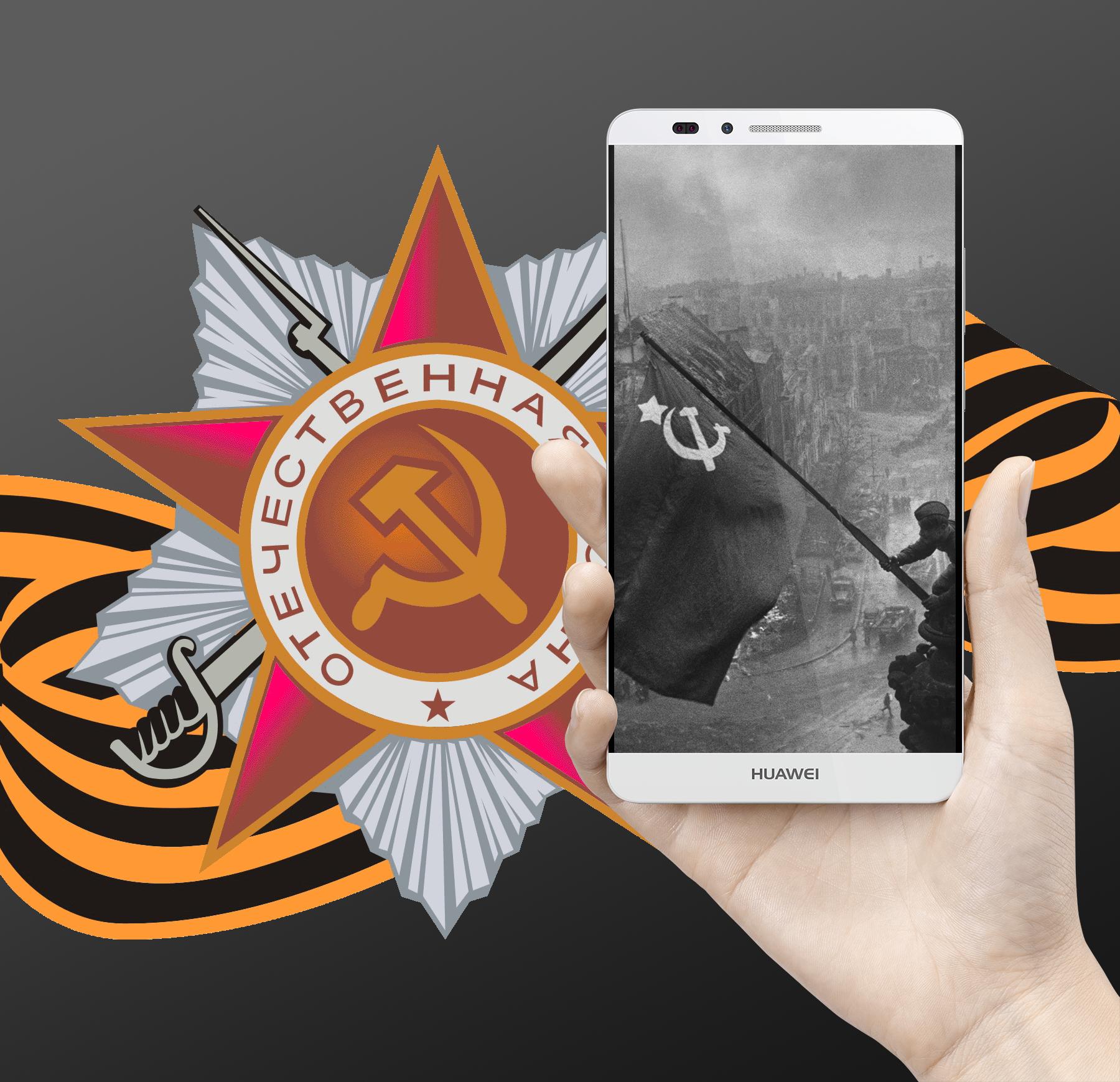 Victory Day (9 May) Wallpapers