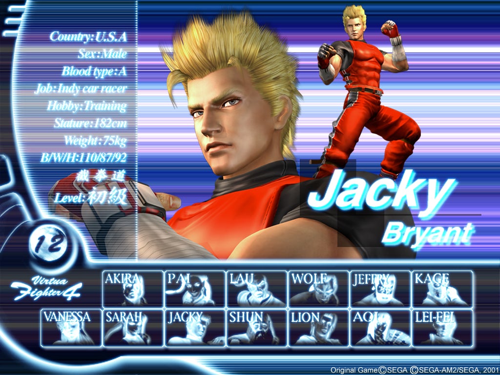 Virtua Fighter 4 Wallpapers