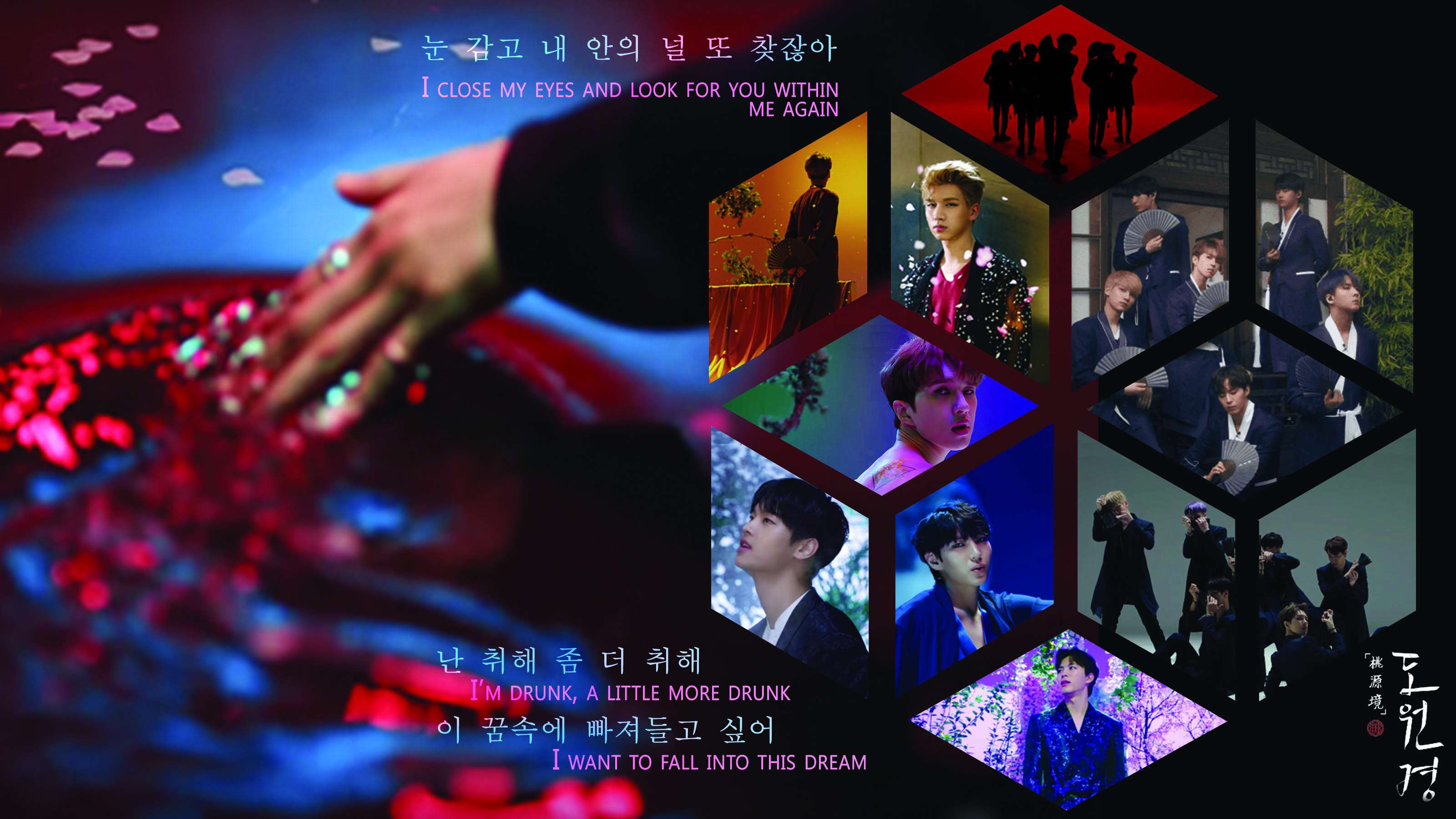 Vixx Desktop Wallpapers