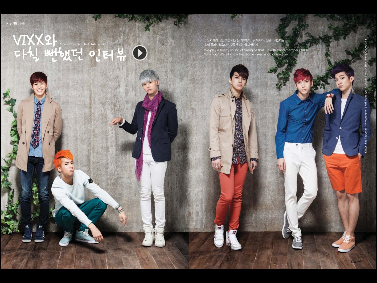 Vixx Desktop Wallpapers