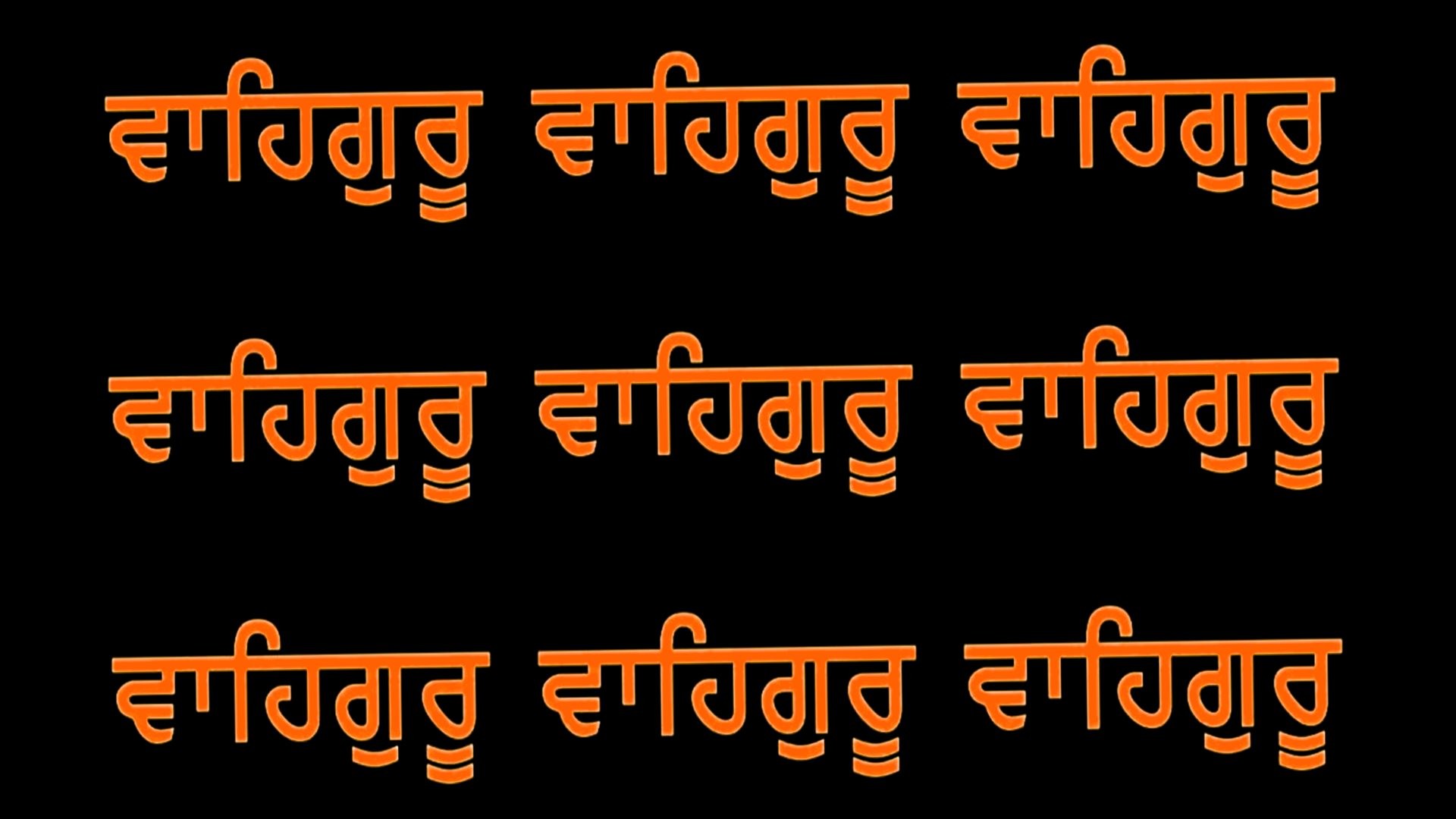 Waheguru Wallpapers