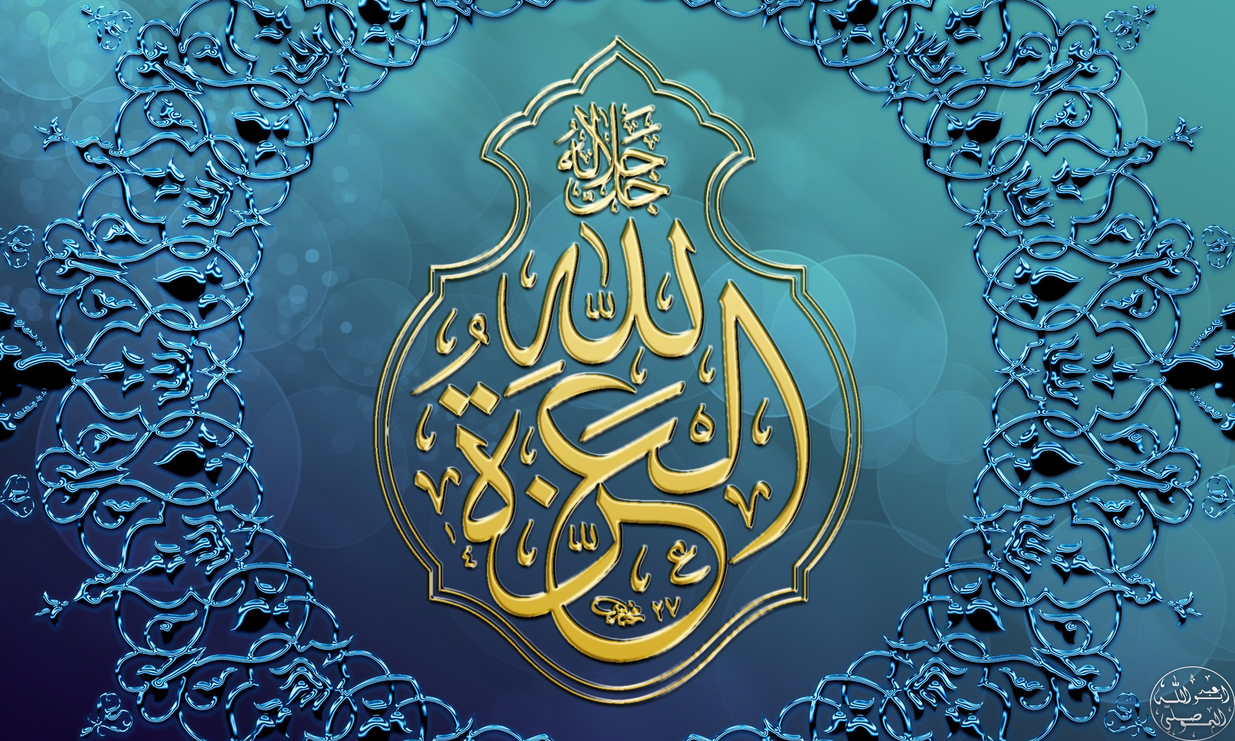 Wall Paper Islamic Wallpapers
