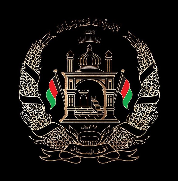 Wallpaper Afghanistan Flag Wallpapers