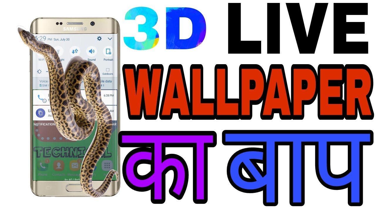 Wallpaper Snake 3D Wallpapers