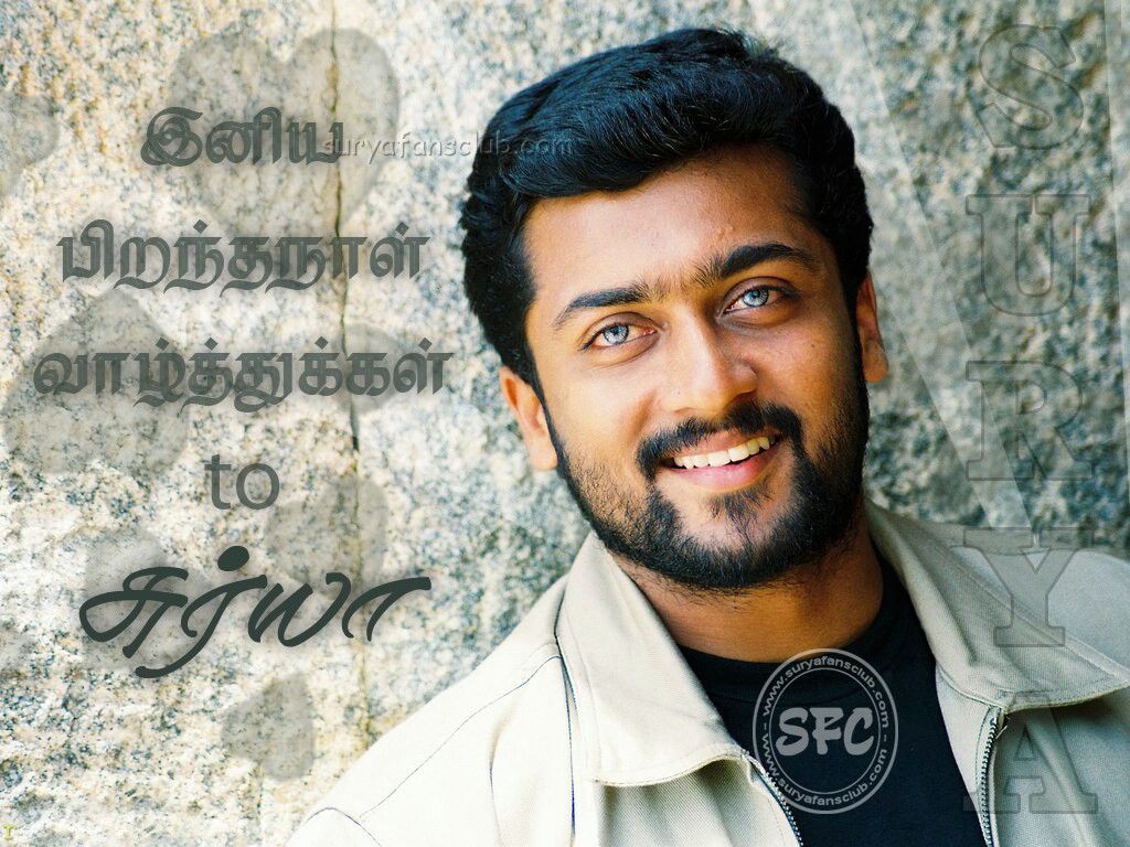 Wallpaper Surya Wallpapers