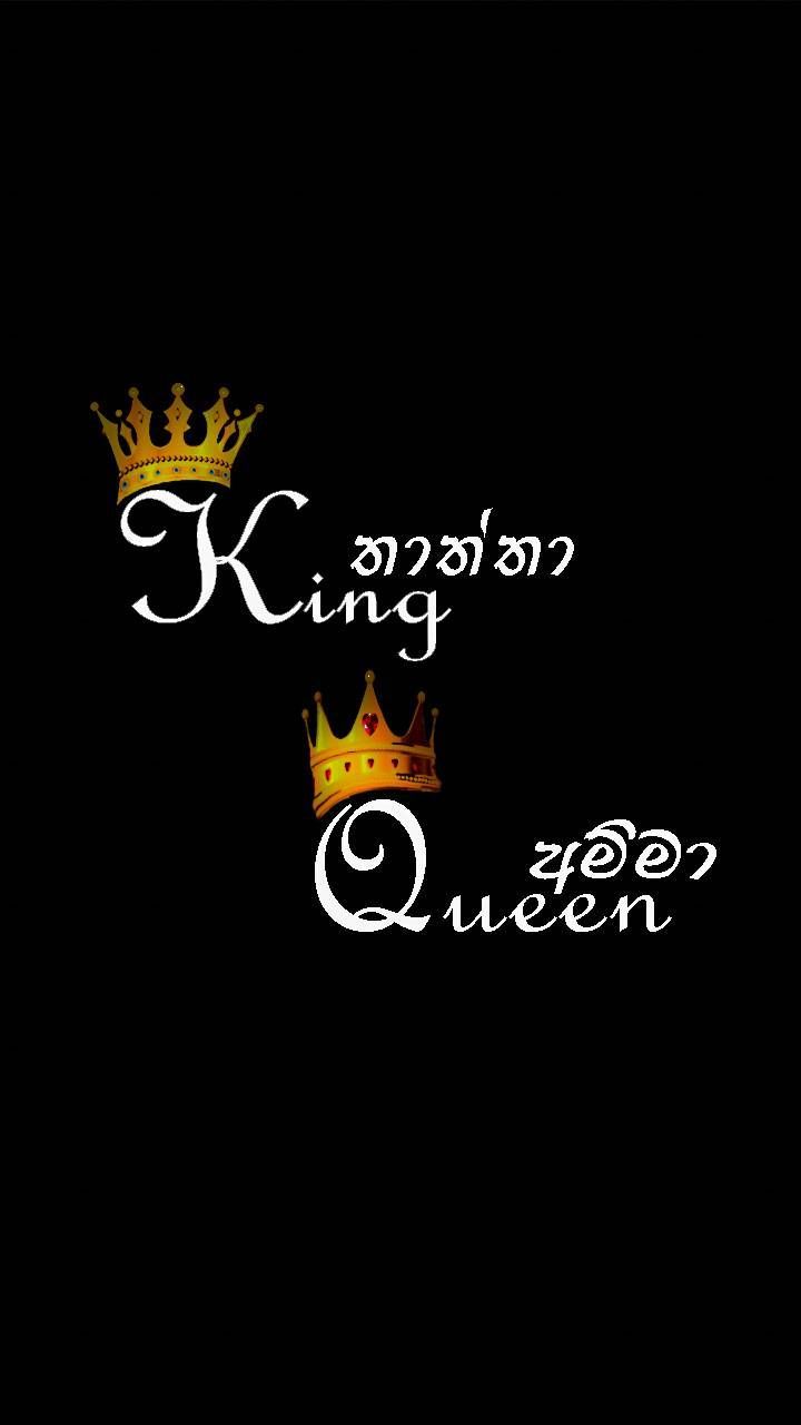 Wallpaper That Says Queen Wallpapers