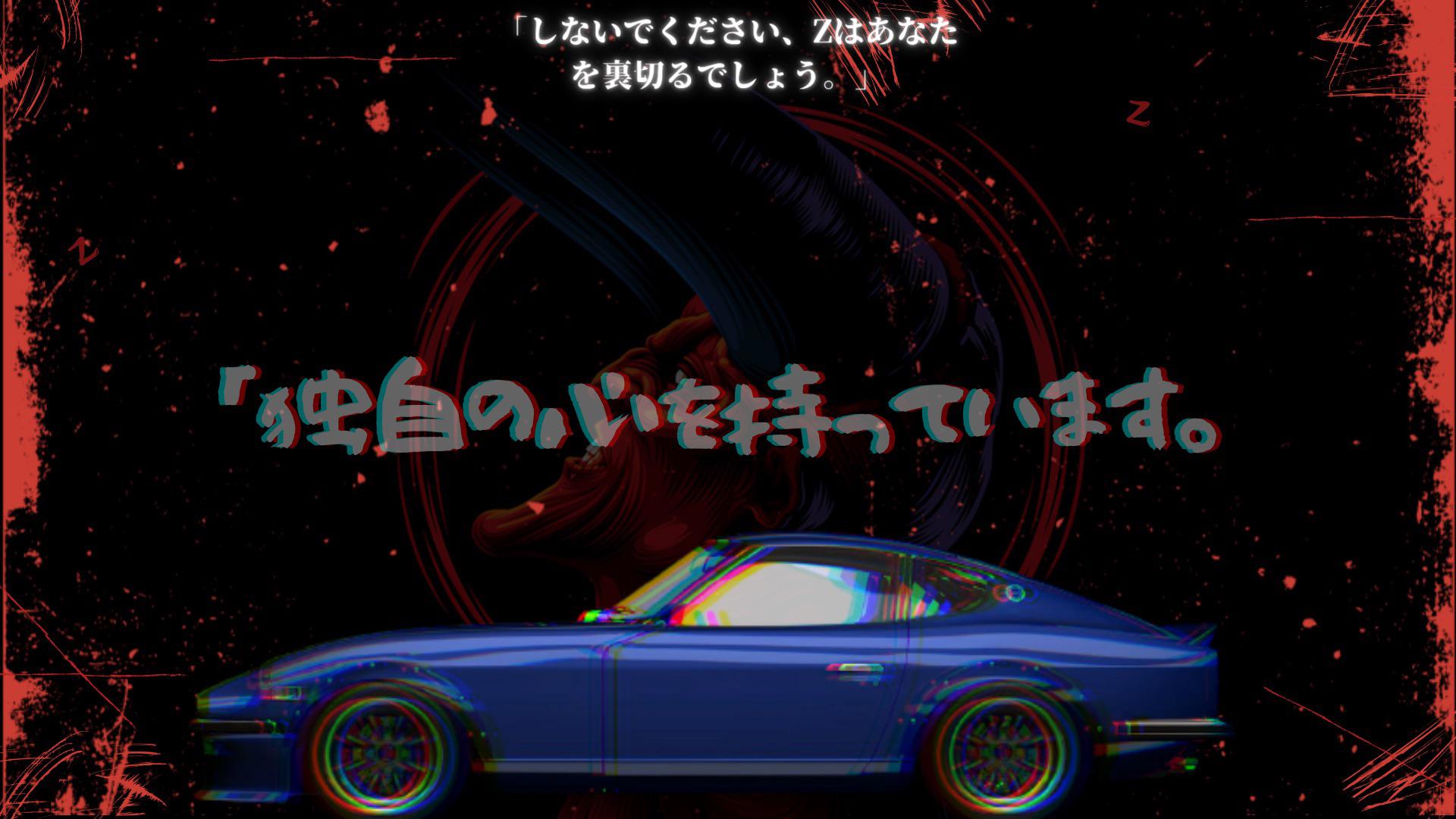 Wangan Midnight Wallpapers