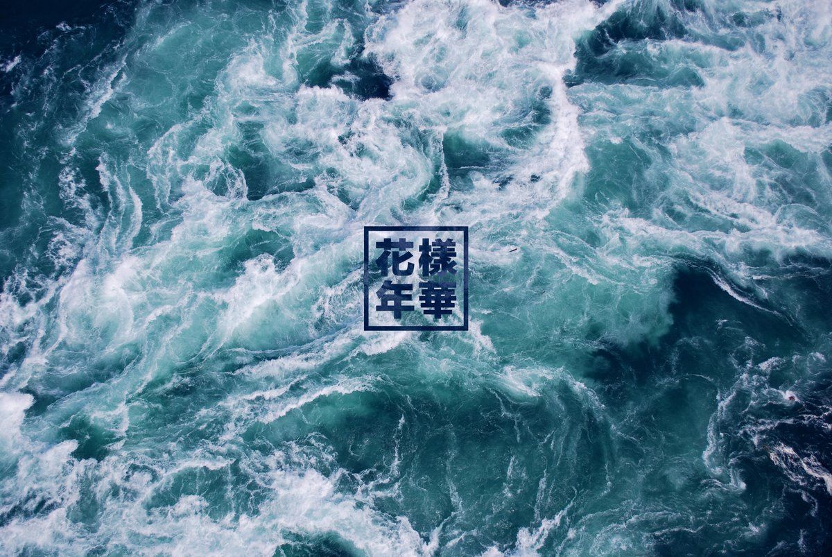 Waves Aesthetic Wallpapers