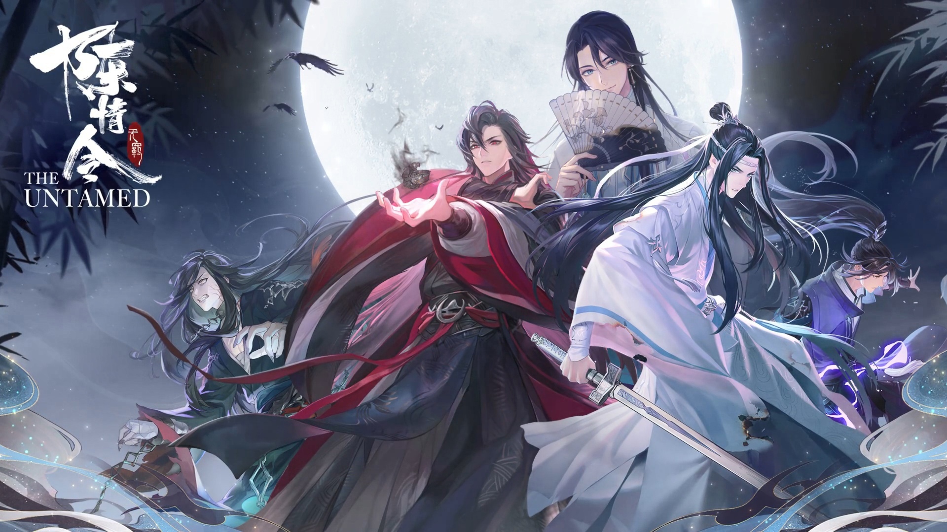 Wei Wuxian Anime Wallpapers