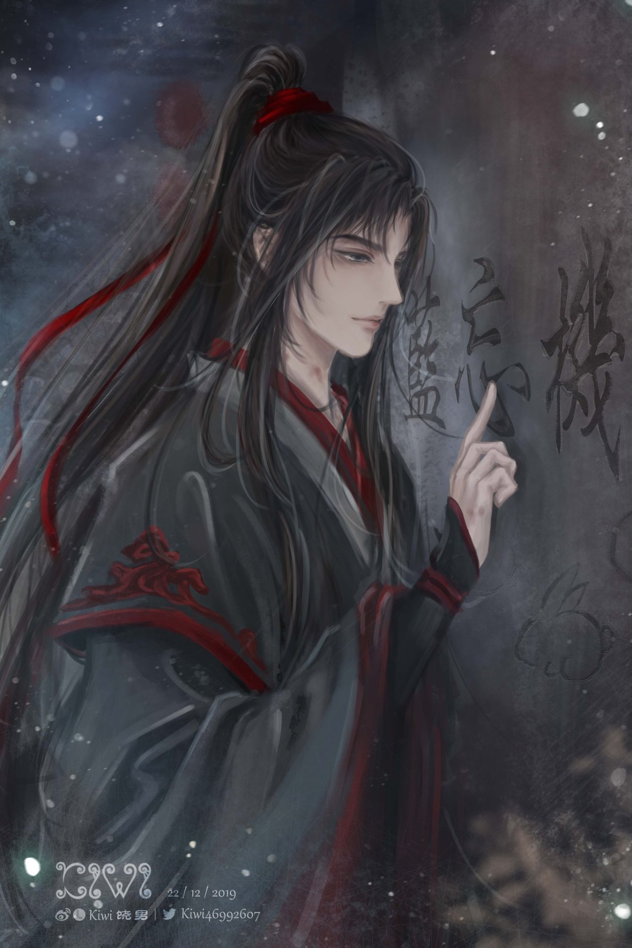 Wei Wuxian Anime Wallpapers