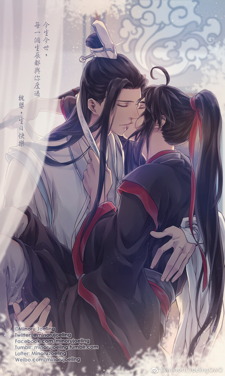 Wei Wuxian Mo Dao Zu Shi Wallpapers