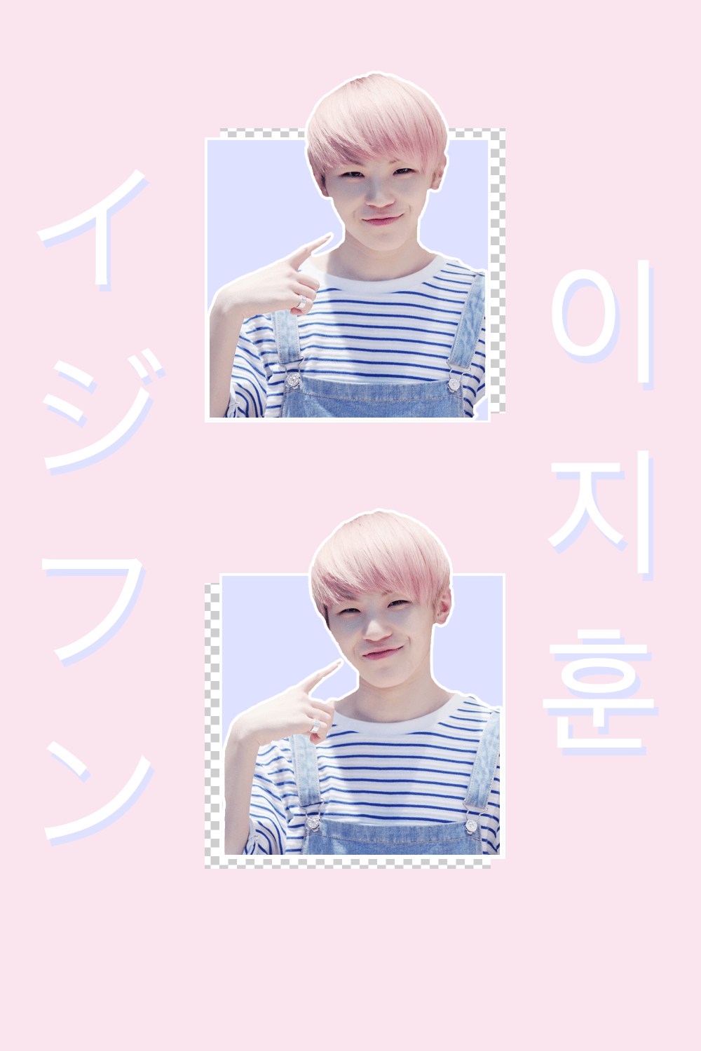 Woozi Wallpapers