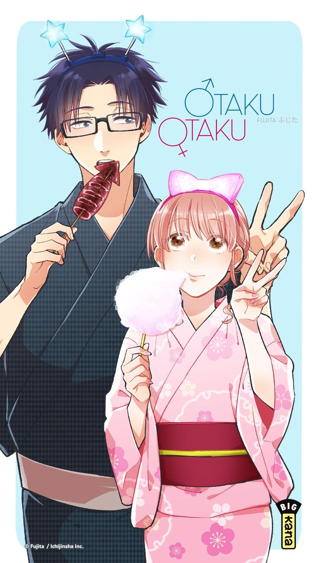 Wotakoi Wallpapers