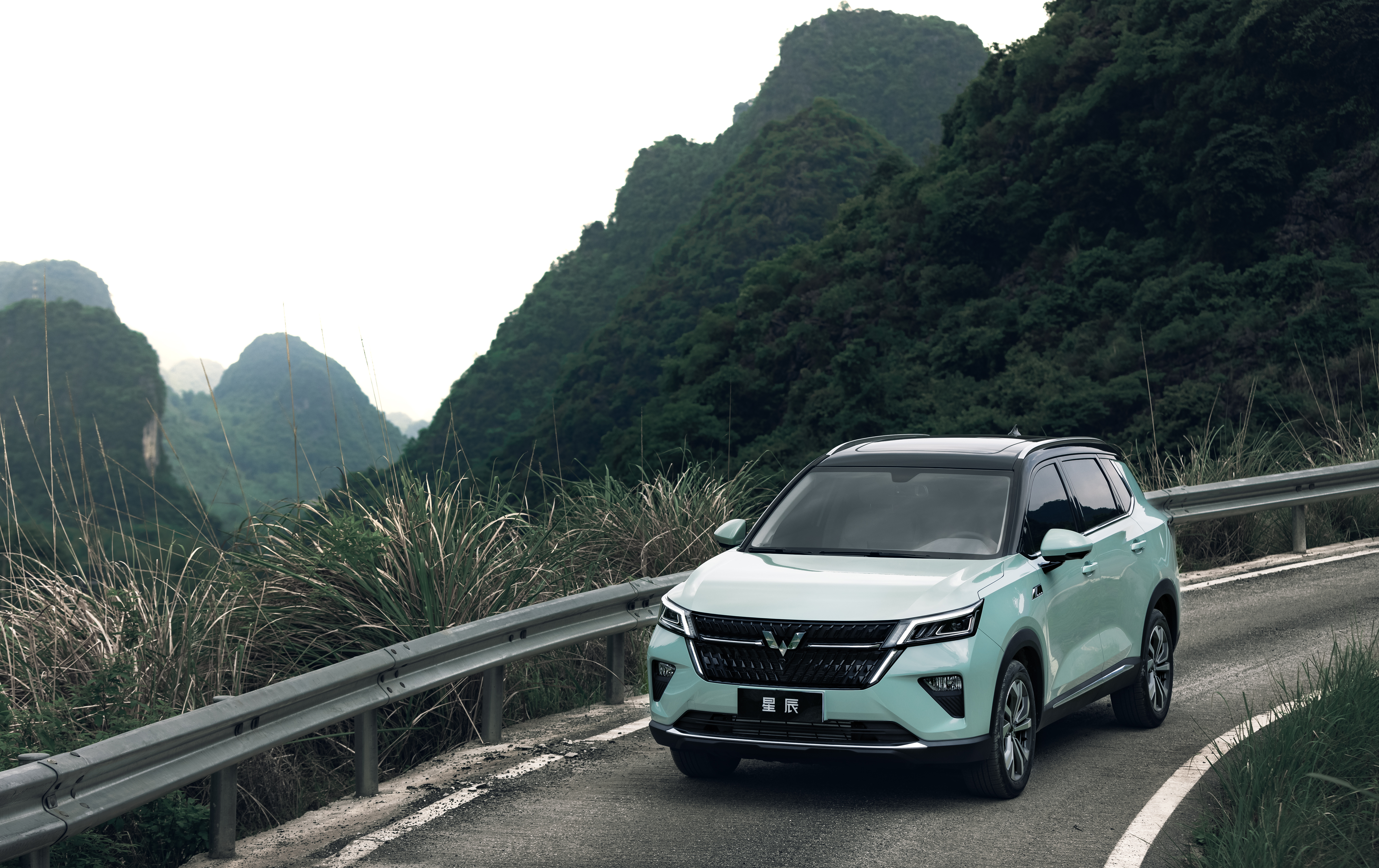 Wuling Xingchen Wallpapers