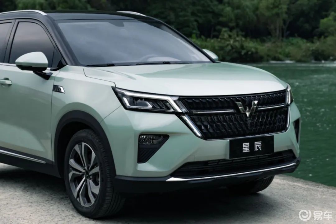 Wuling Xingchen Wallpapers