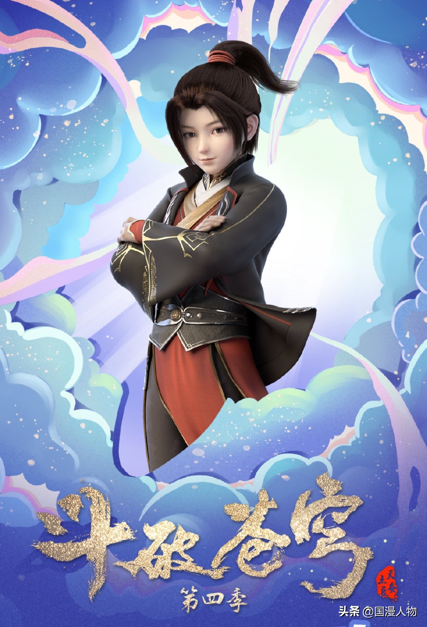 Xiao Ya Wallpapers