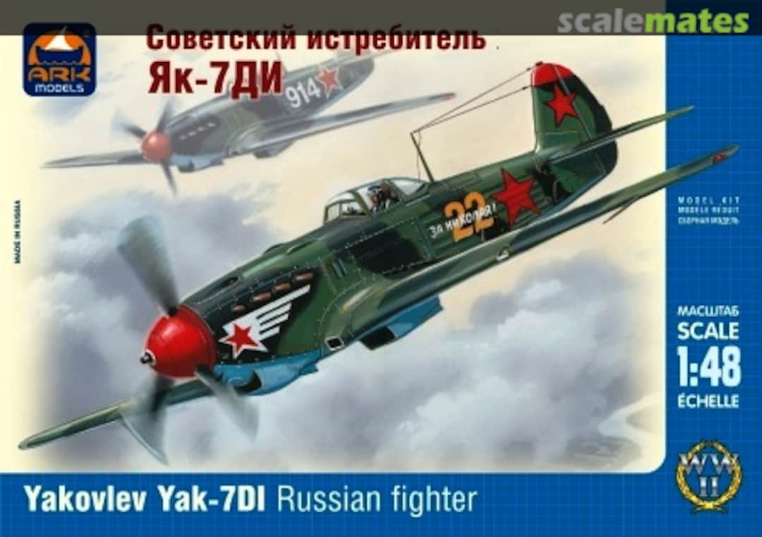 Yakovlev Yak-9 Wallpapers