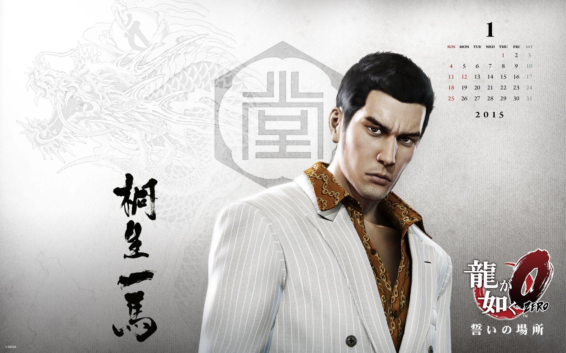 Yakuza 0 Wallpapers