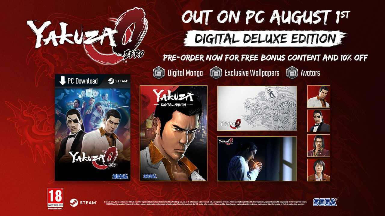 Yakuza 0 Wallpapers