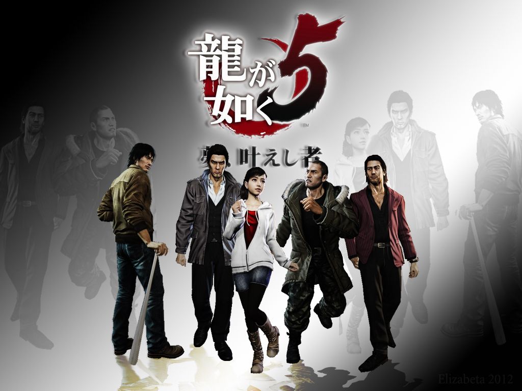 Yakuza 4 Wallpapers