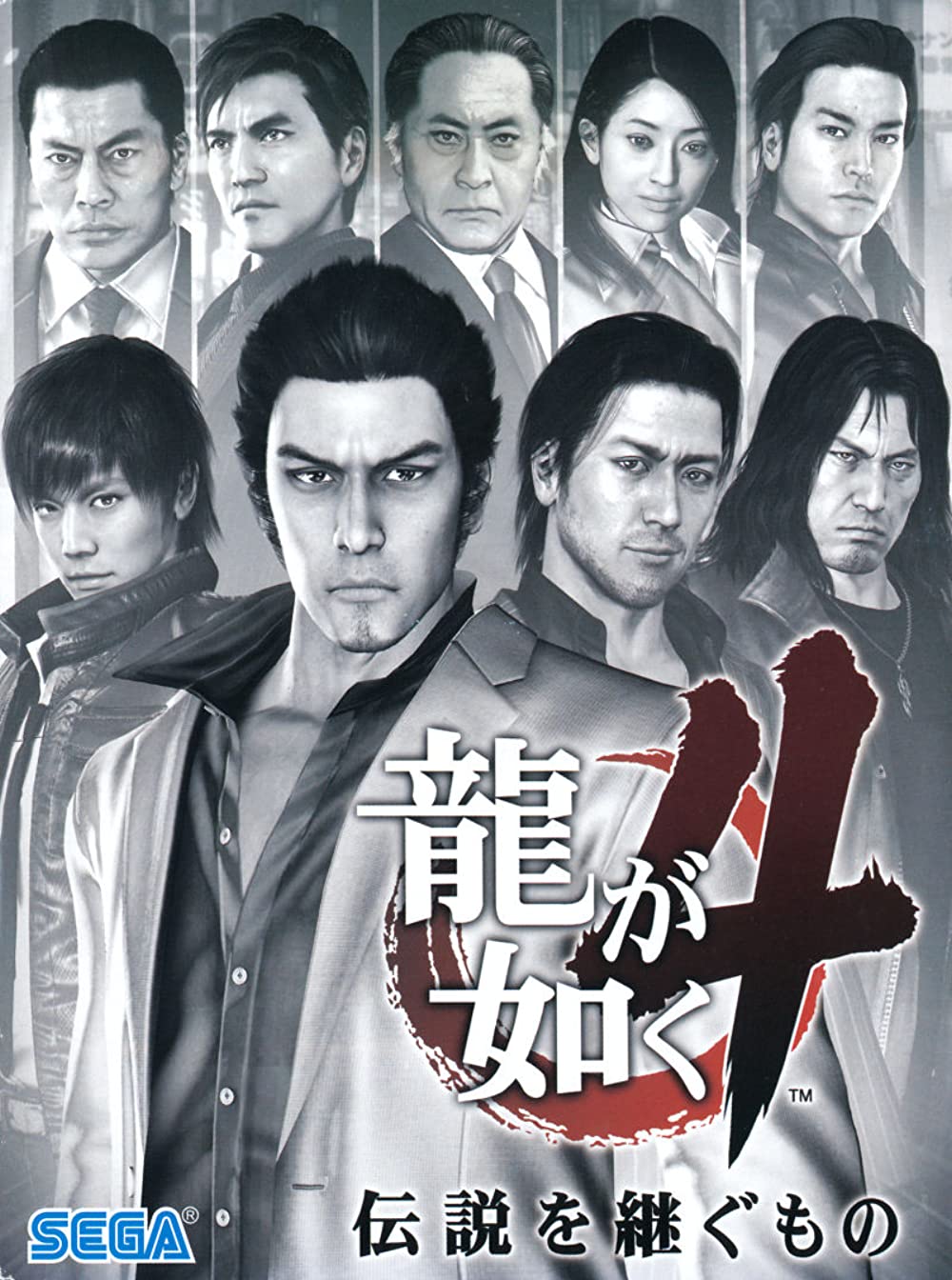 Yakuza 4 Wallpapers