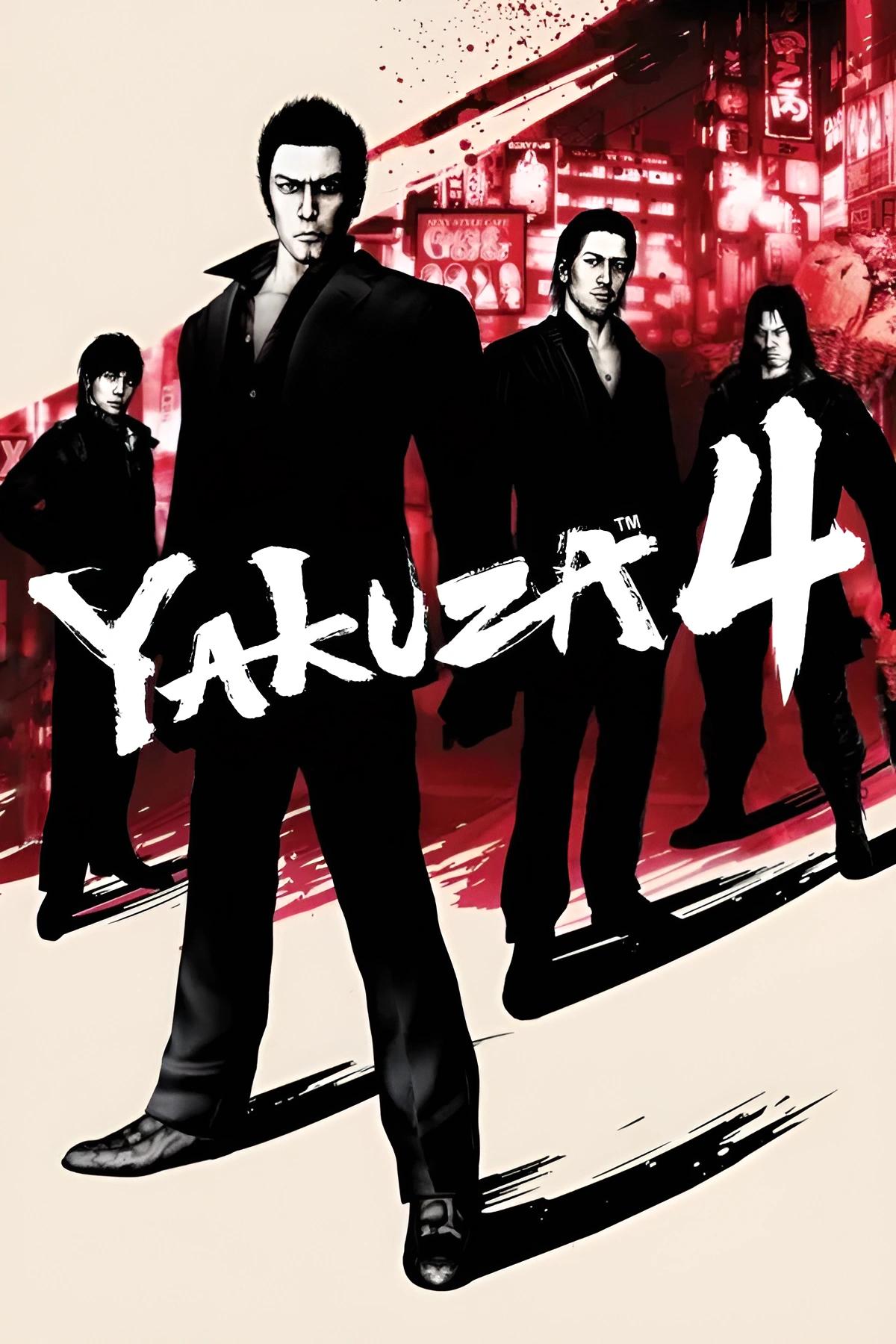 Yakuza 4 Wallpapers