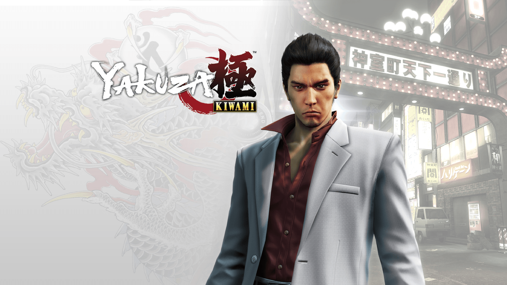 Yakuza Kiwami Wallpapers