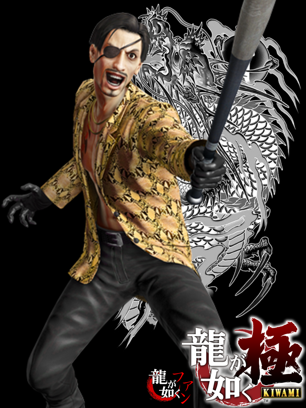 Yakuza Kiwami Wallpapers