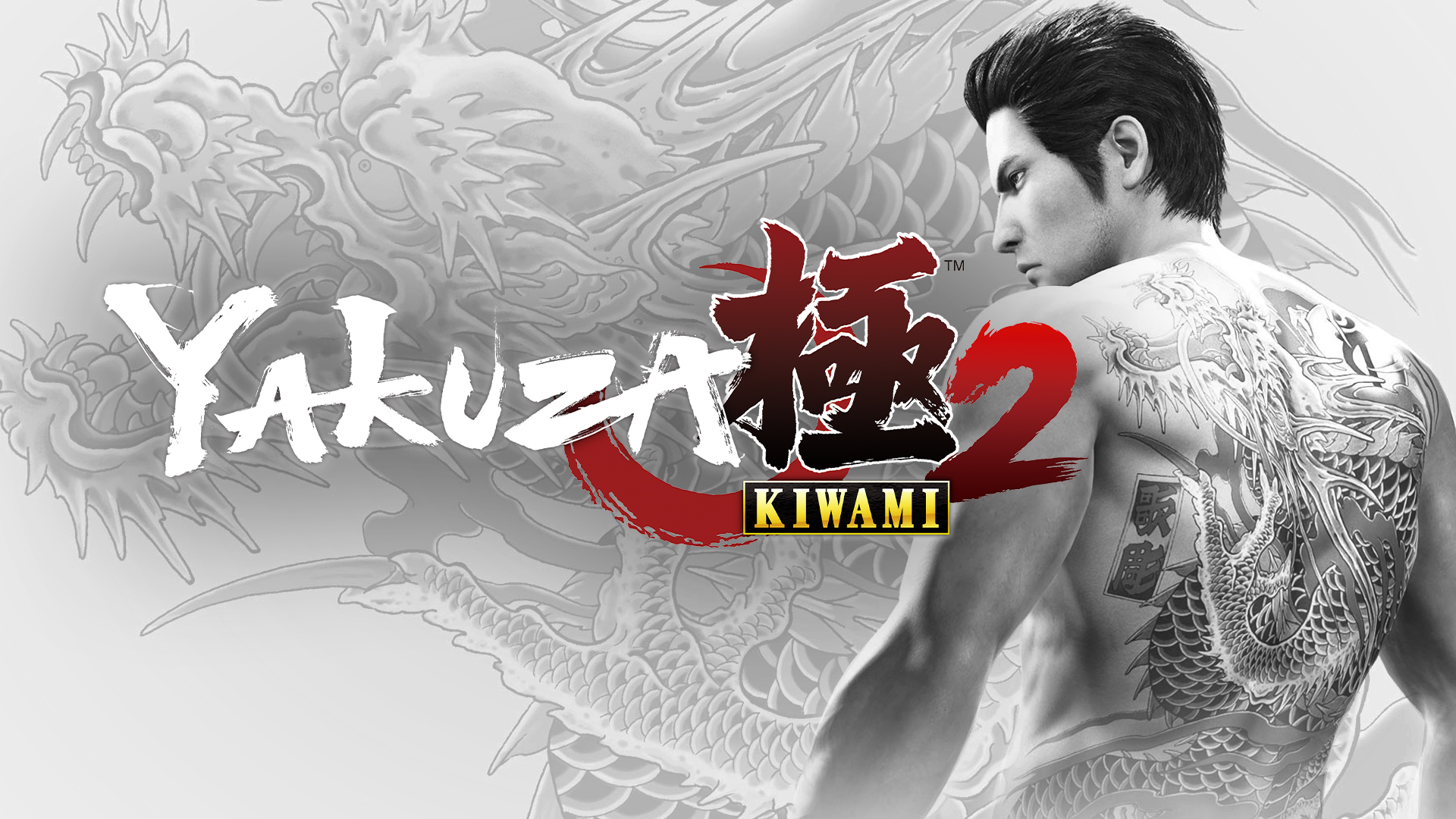 Yakuza Kiwami Wallpapers