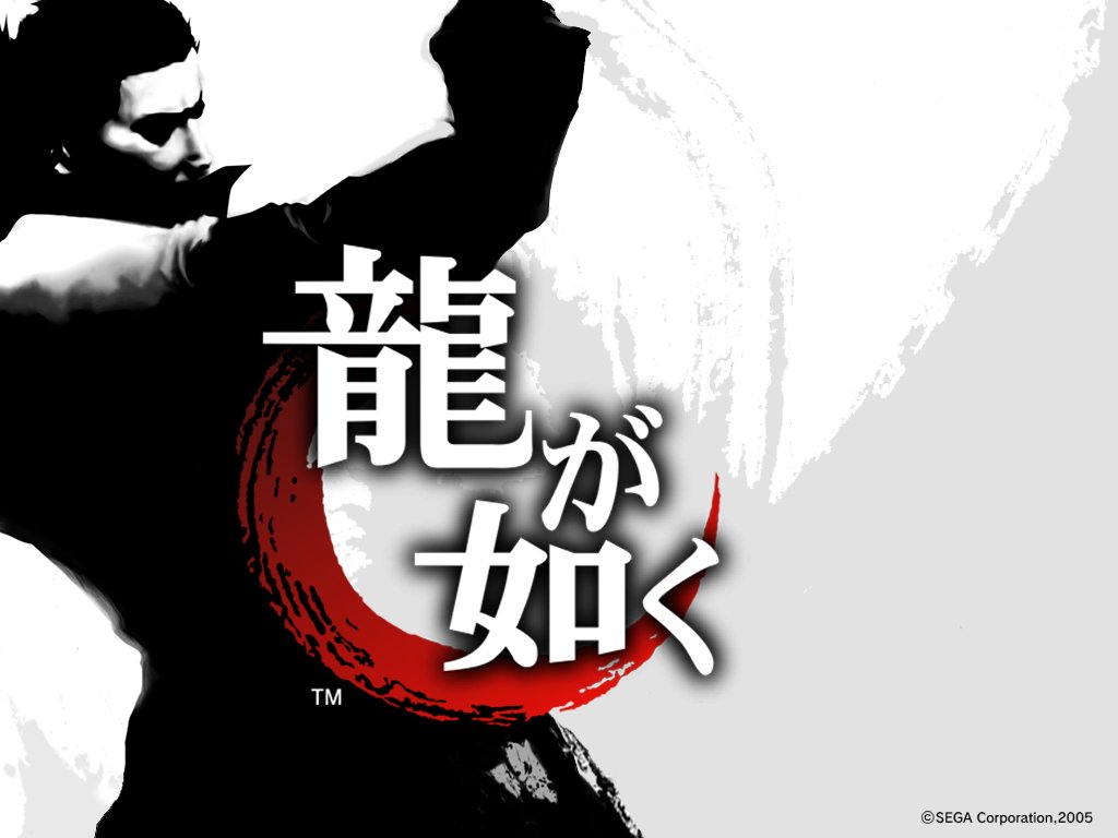 Yakuza Wallpapers