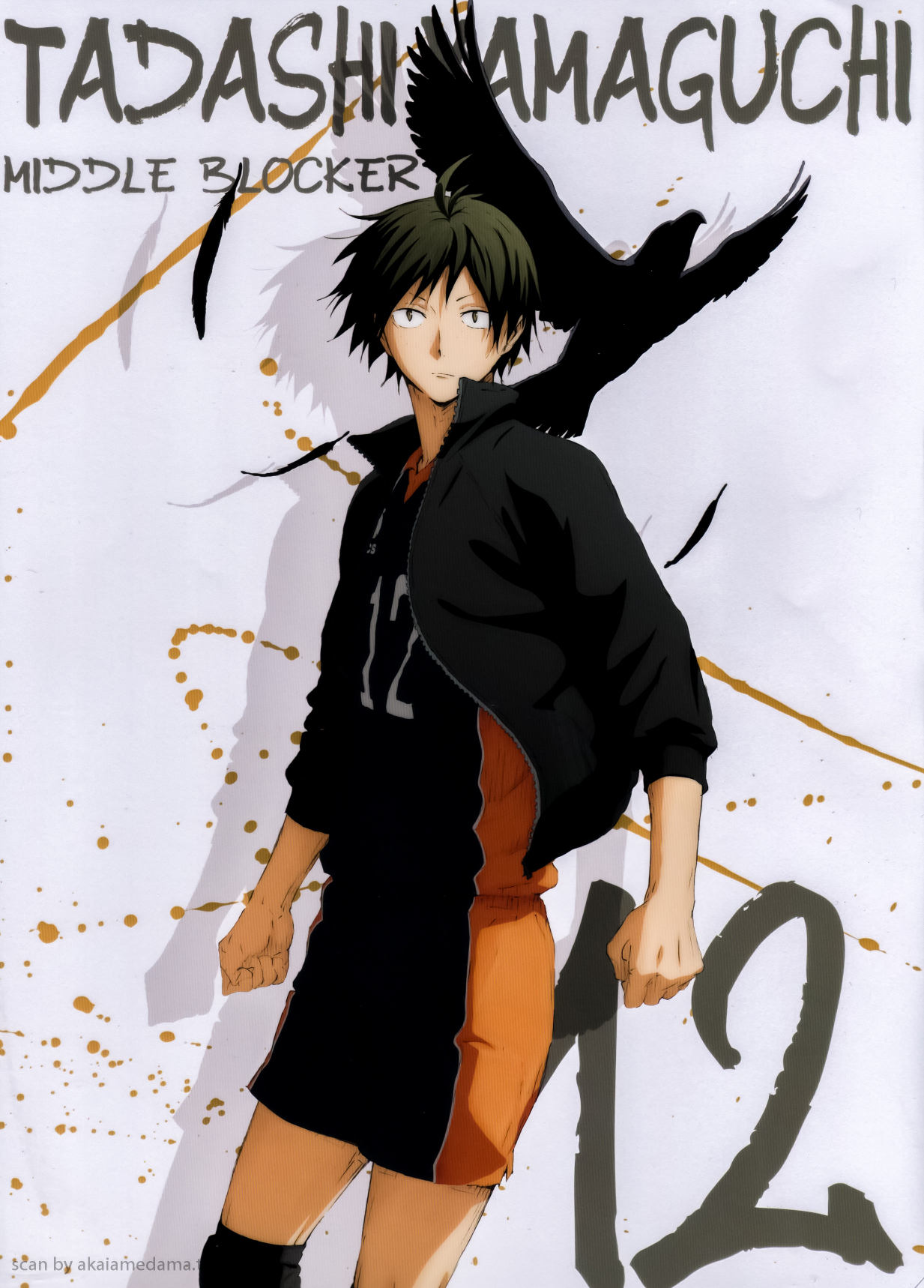 Yamaguchi Tadashi Official Art Wallpapers