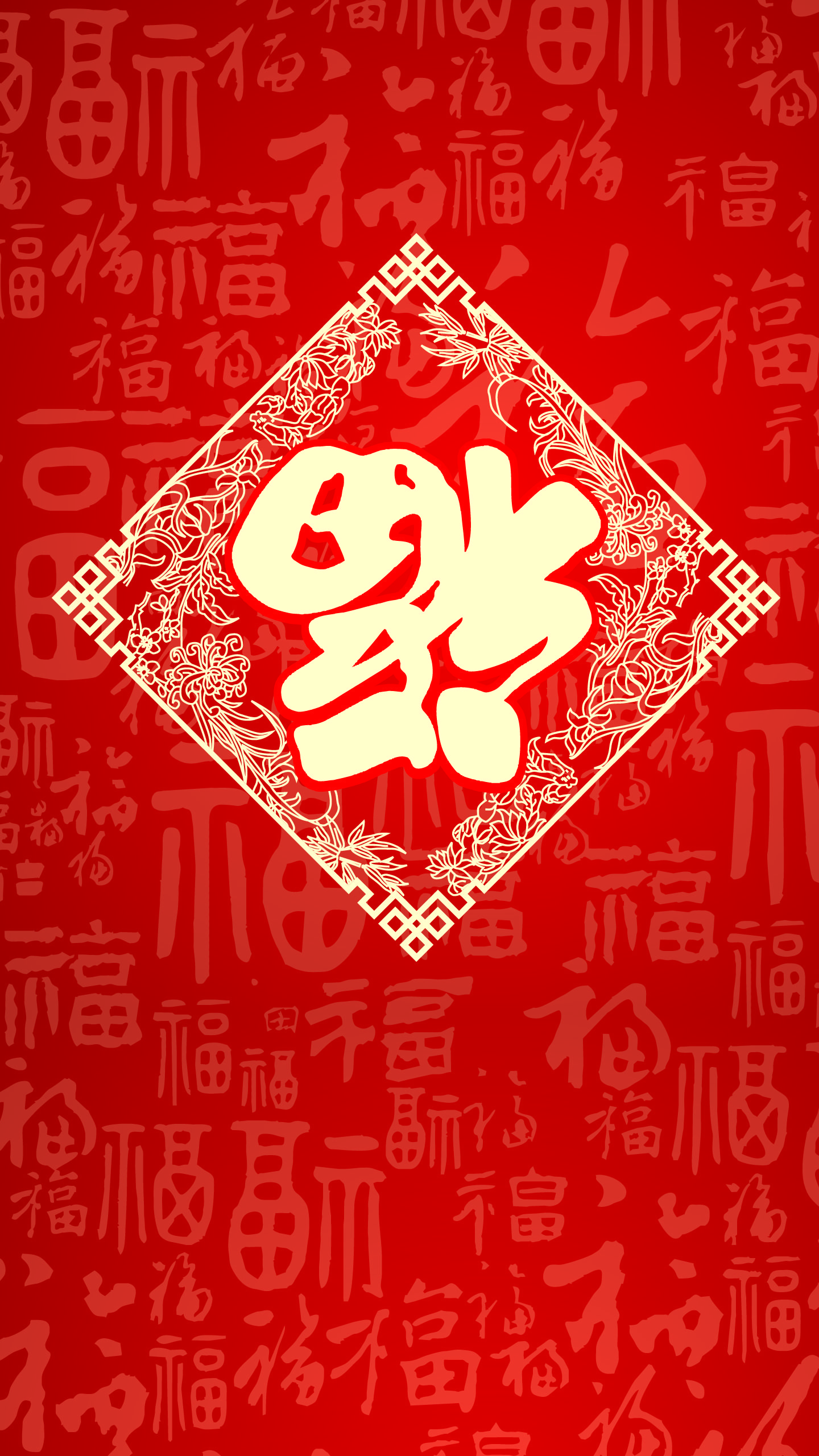 Yan Fu Wallpapers