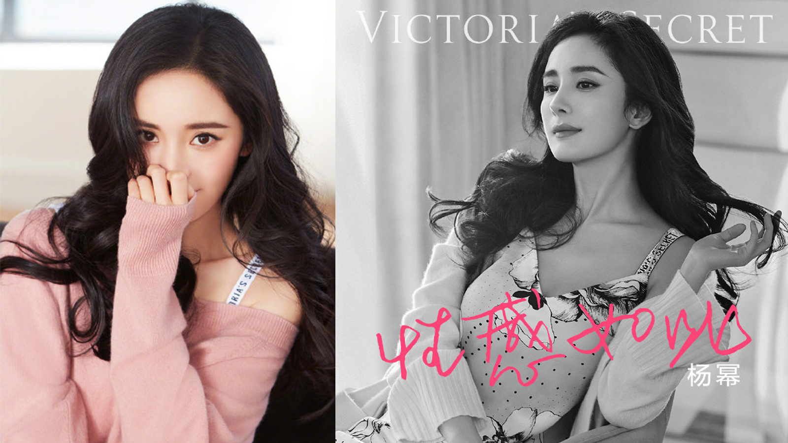 Yang Mi Actress Wallpapers