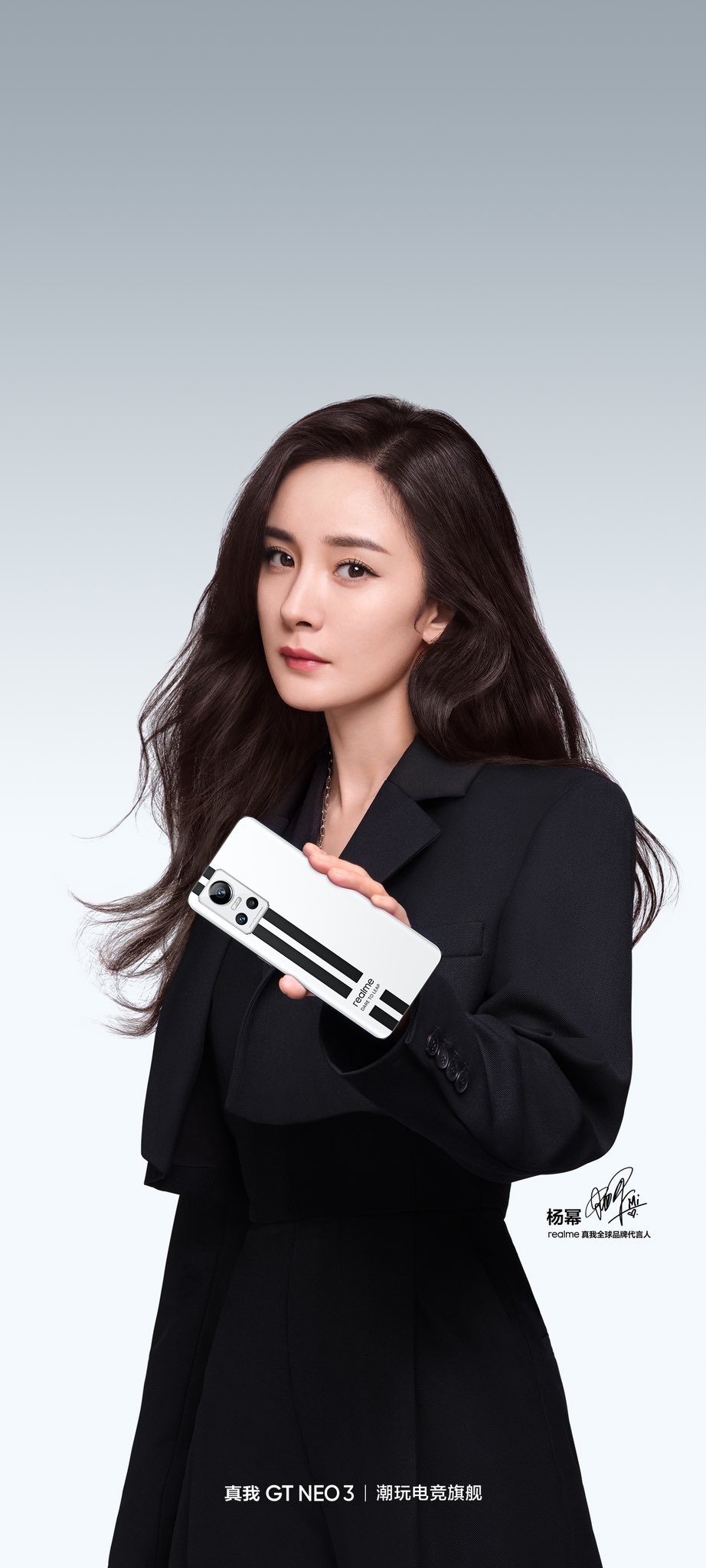 Yang Mi Wallpapers