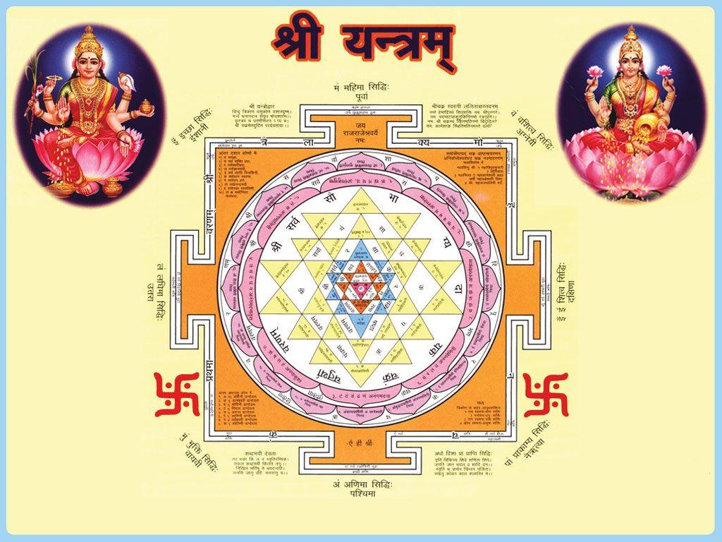 Yantra Wallpapers