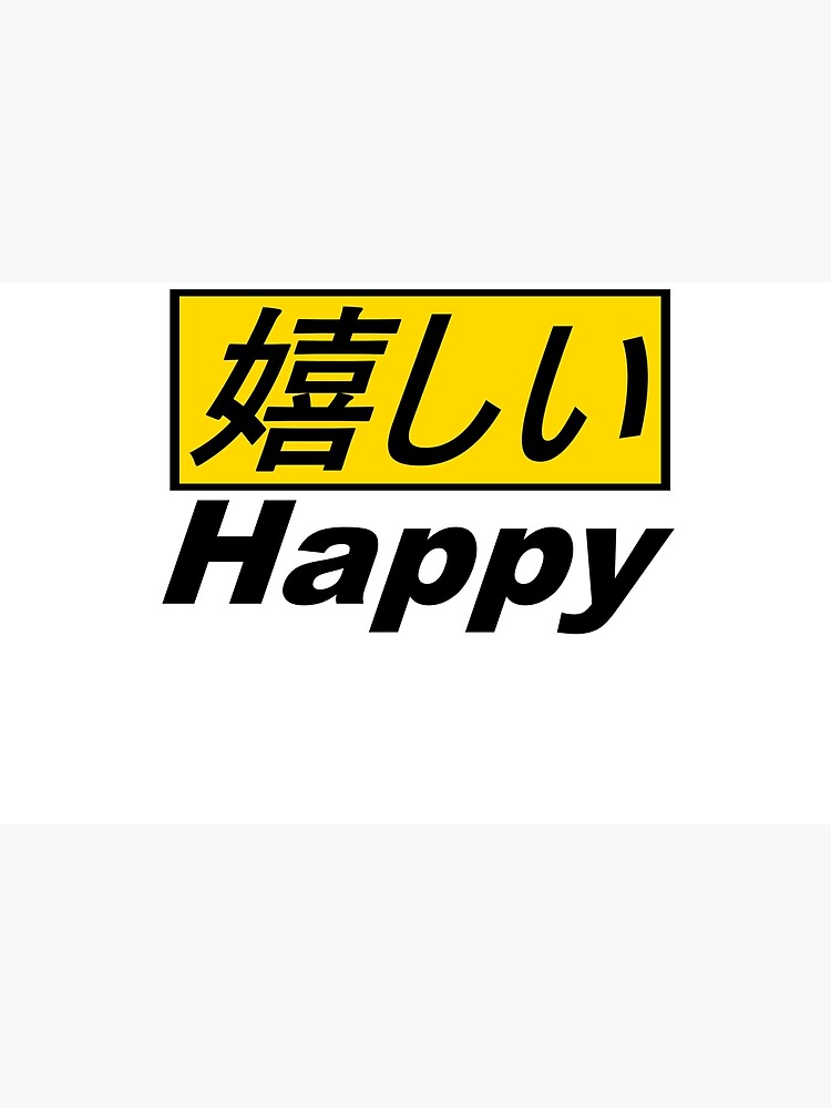 Yellow Japanese Wallpapers