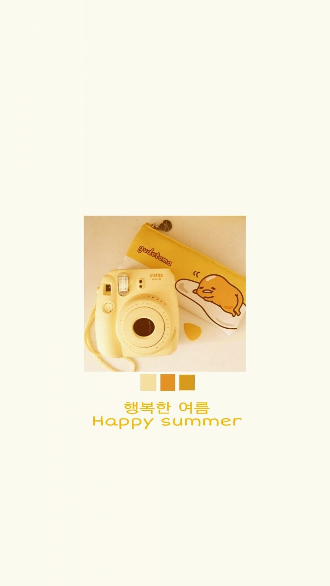 Yellow Summer Wallpapers