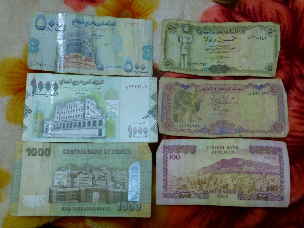 Yemen Rials Wallpapers