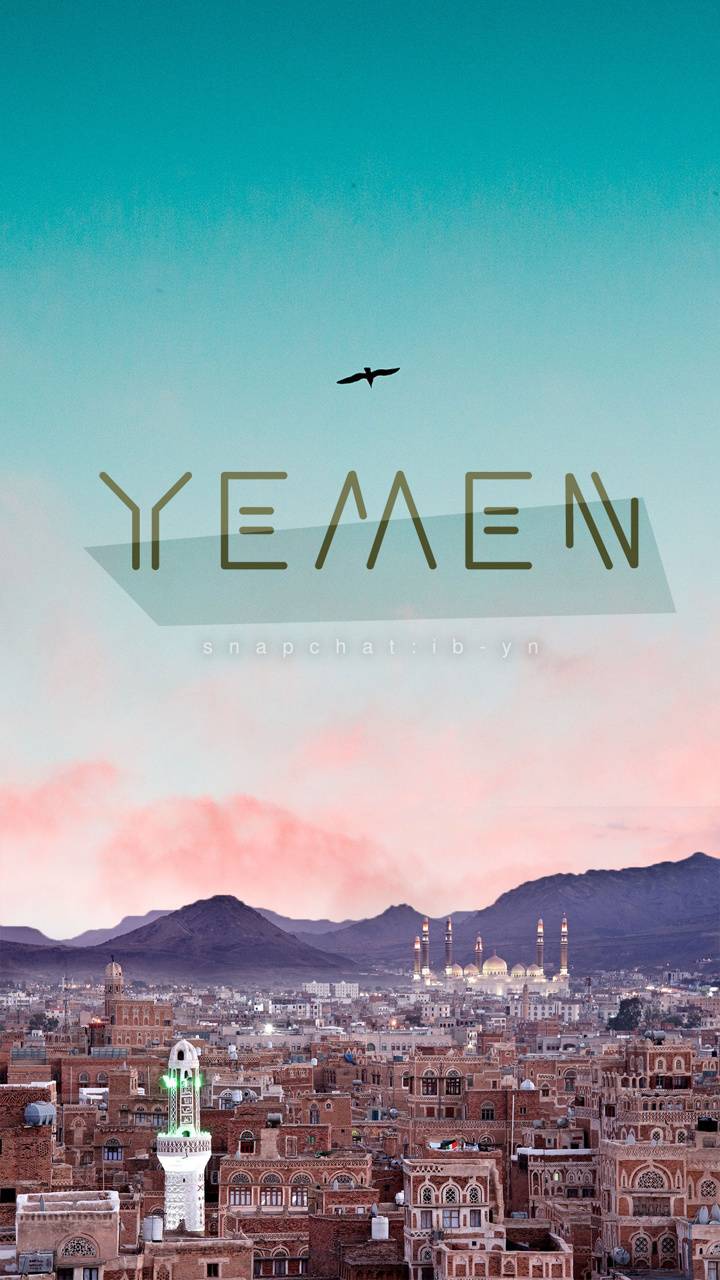 Yemen Rials Wallpapers