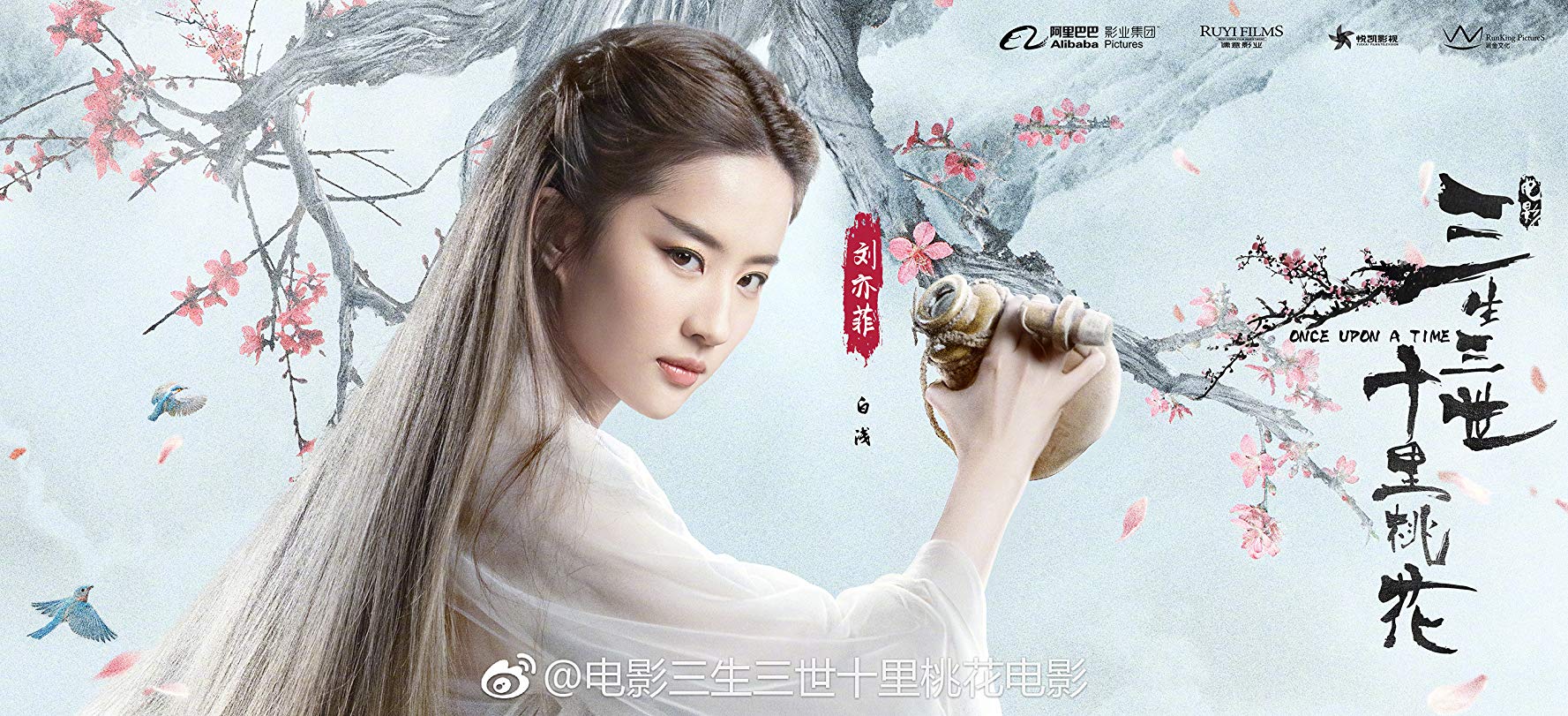 Yifei Liu Wallpapers