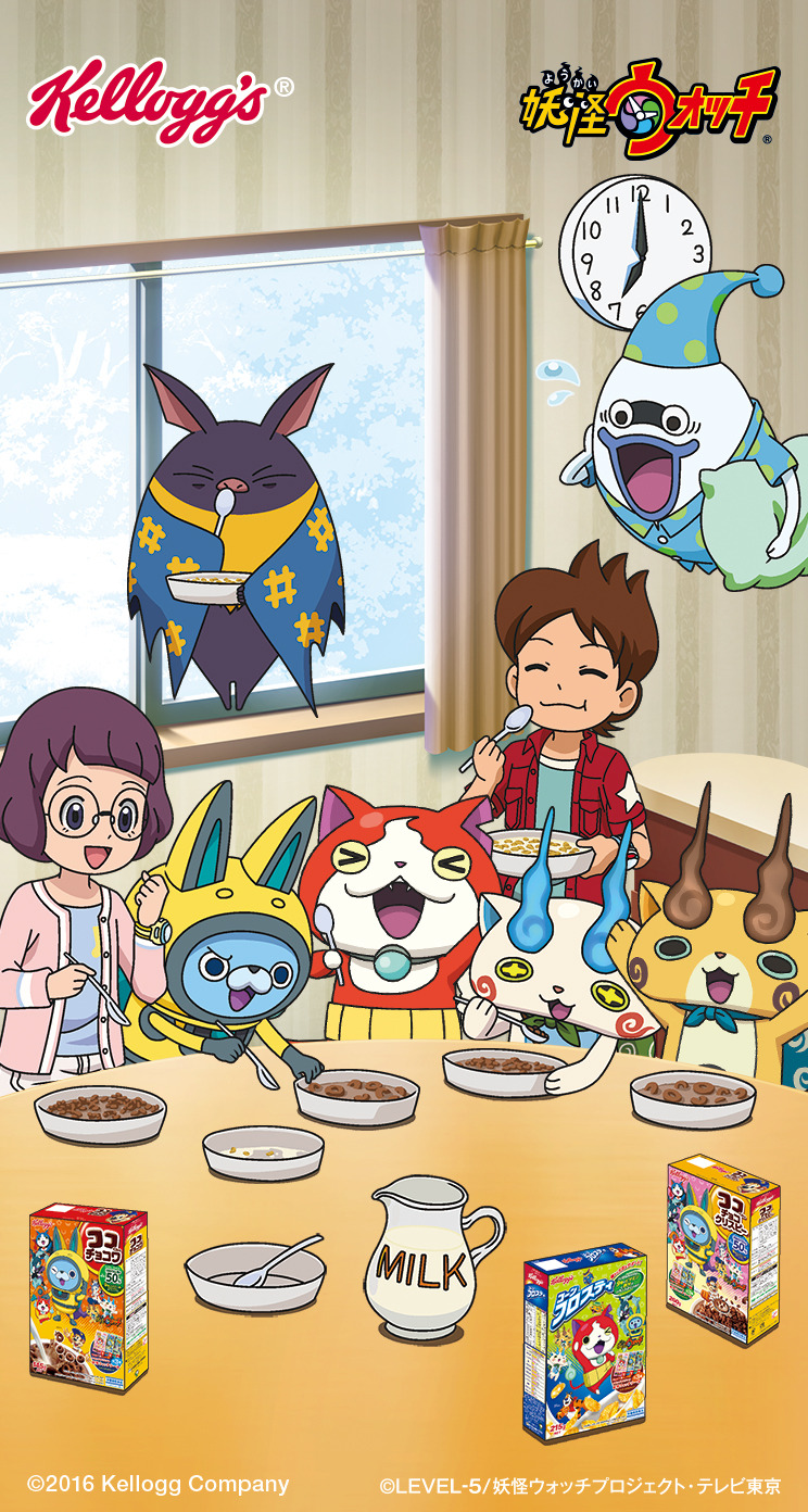 Yo Kai Watch Wallpapers