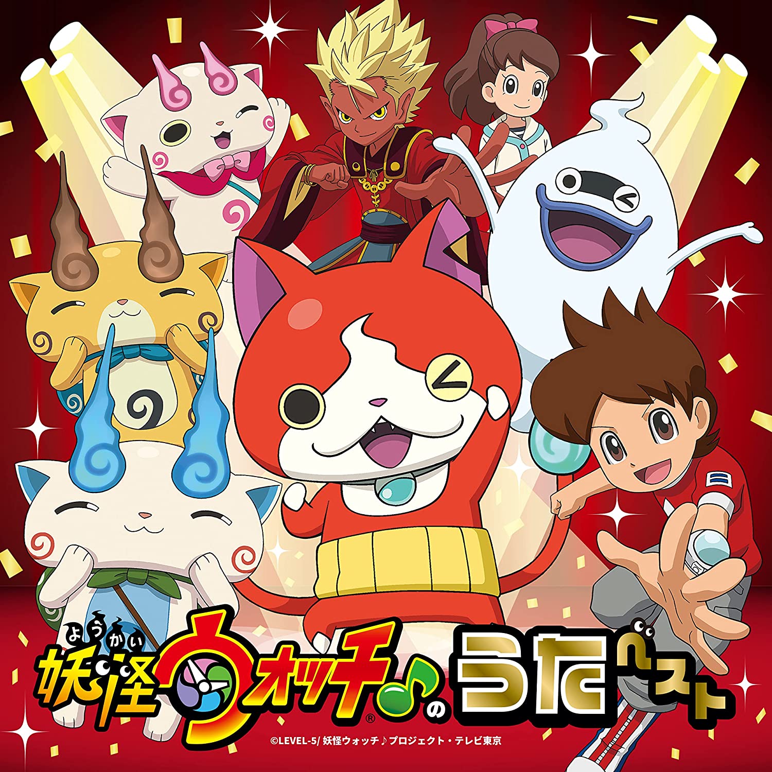 Yo Kai Watch Wallpapers