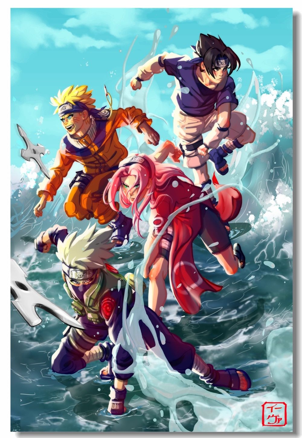 Young Naruto Wallpapers