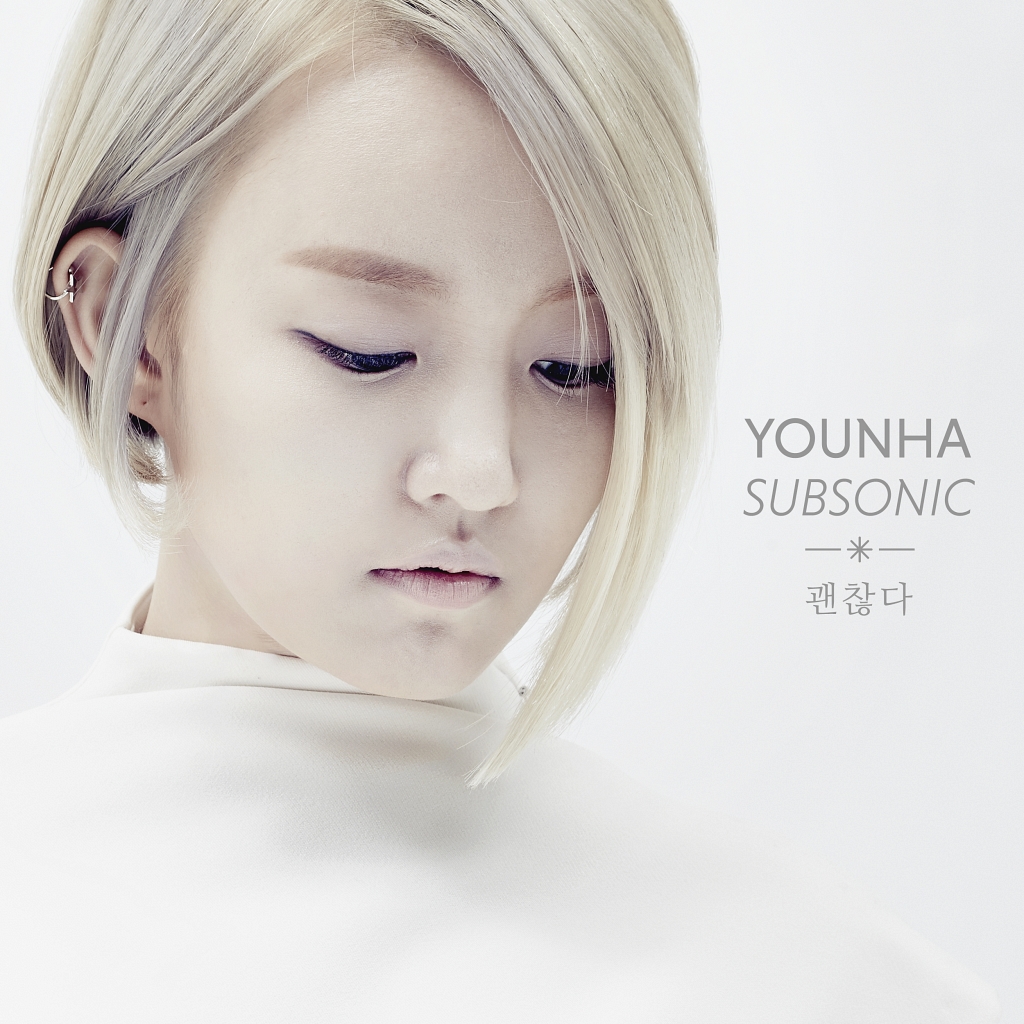 Younha Wallpapers