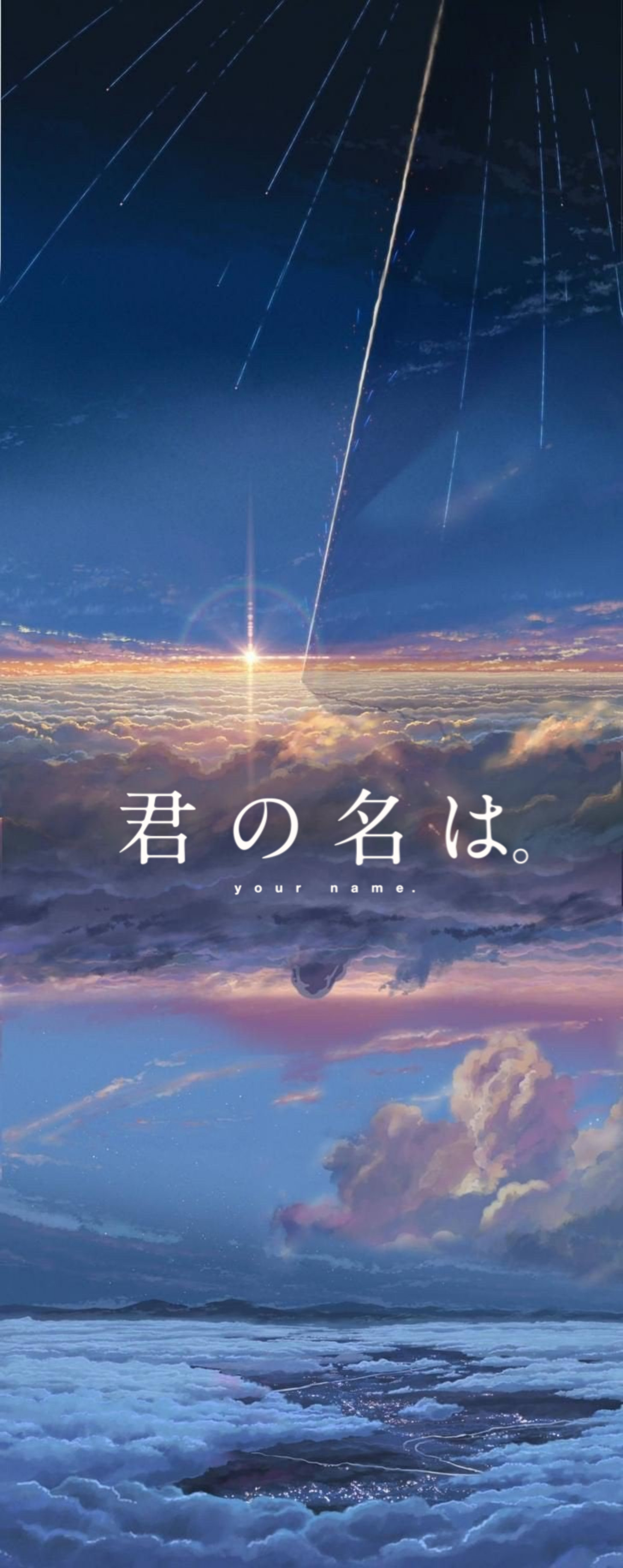 Your Name Aesthetic Wallpapers