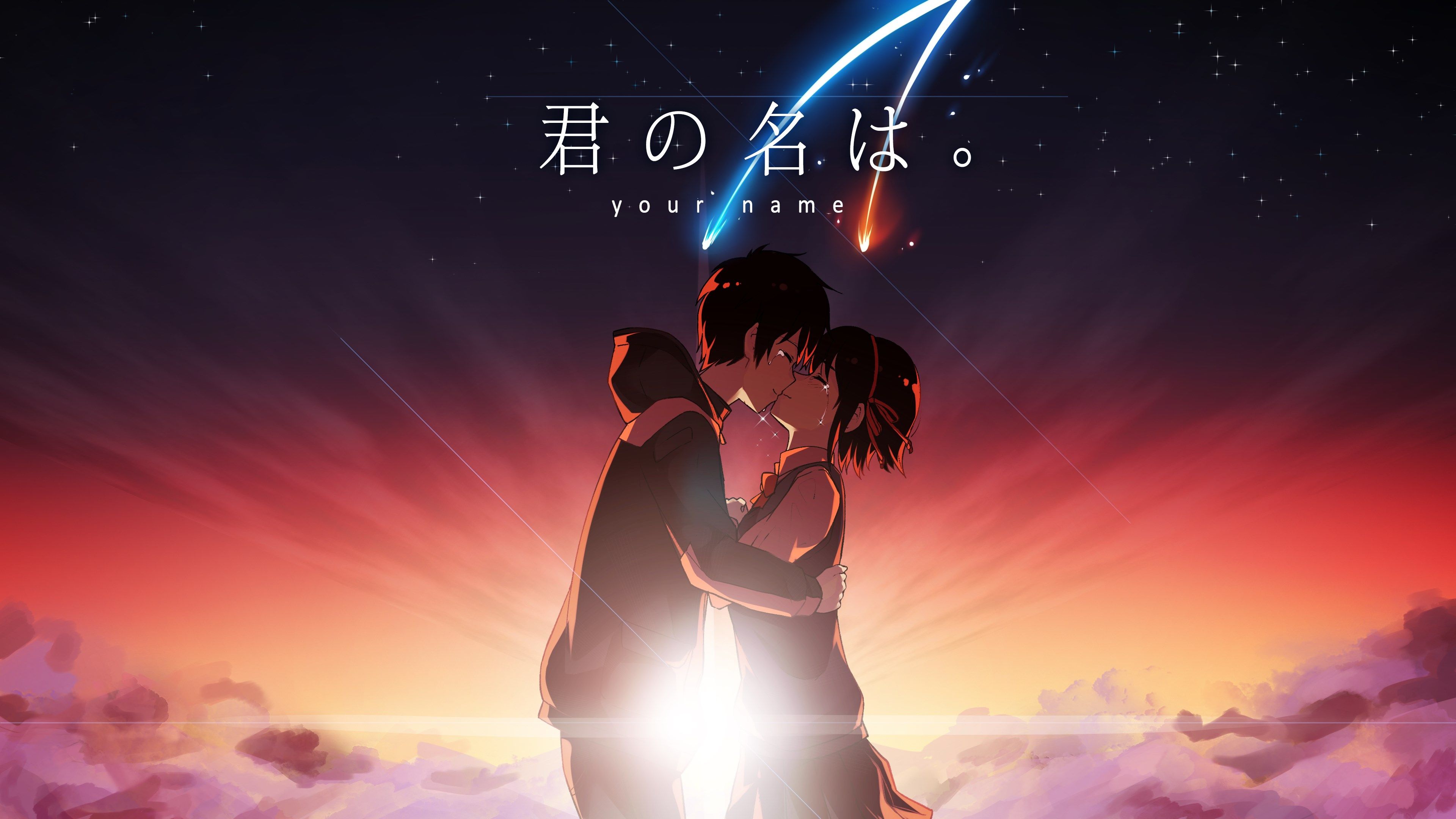 Your Name Cool Art Wallpapers