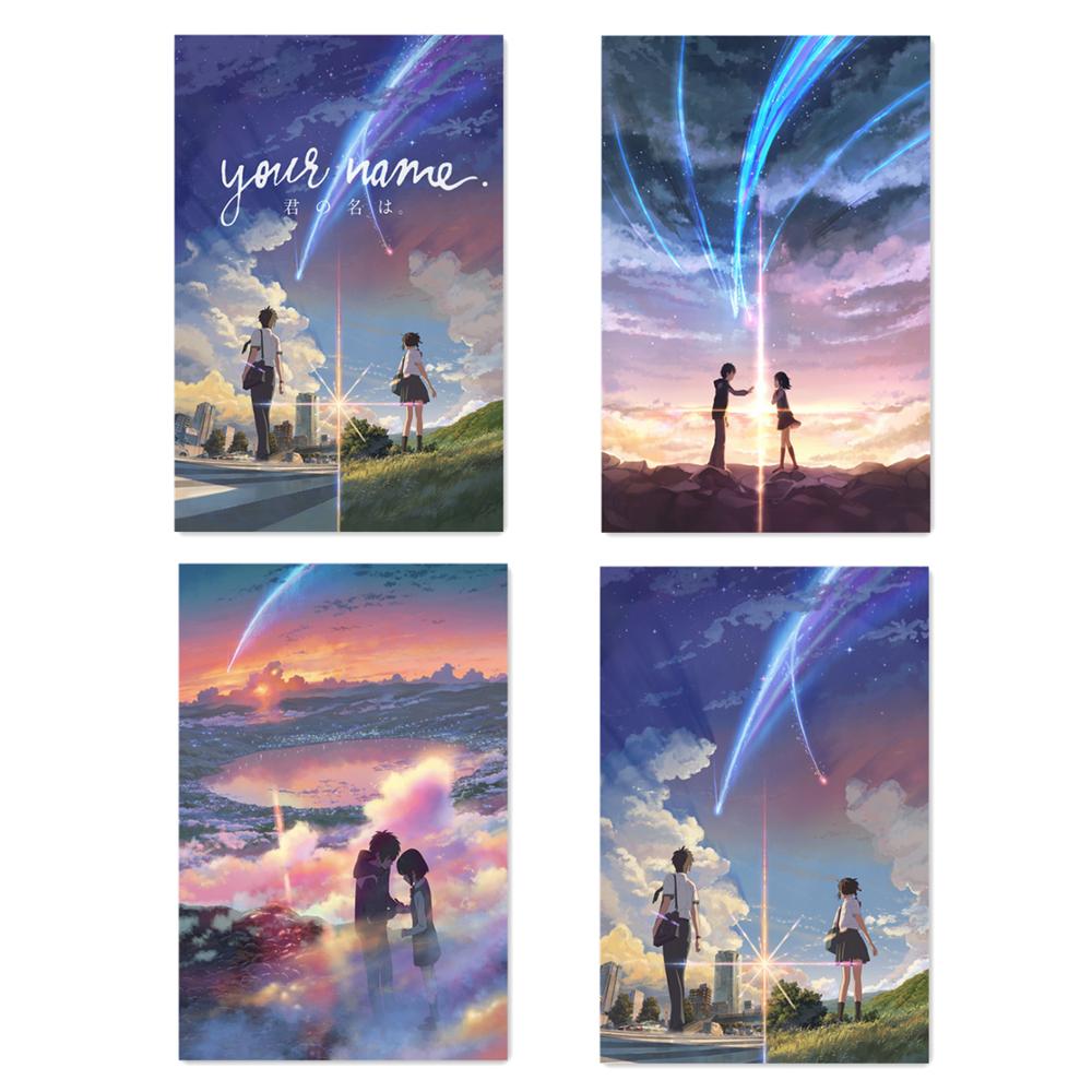 Your Name Cool Art Wallpapers