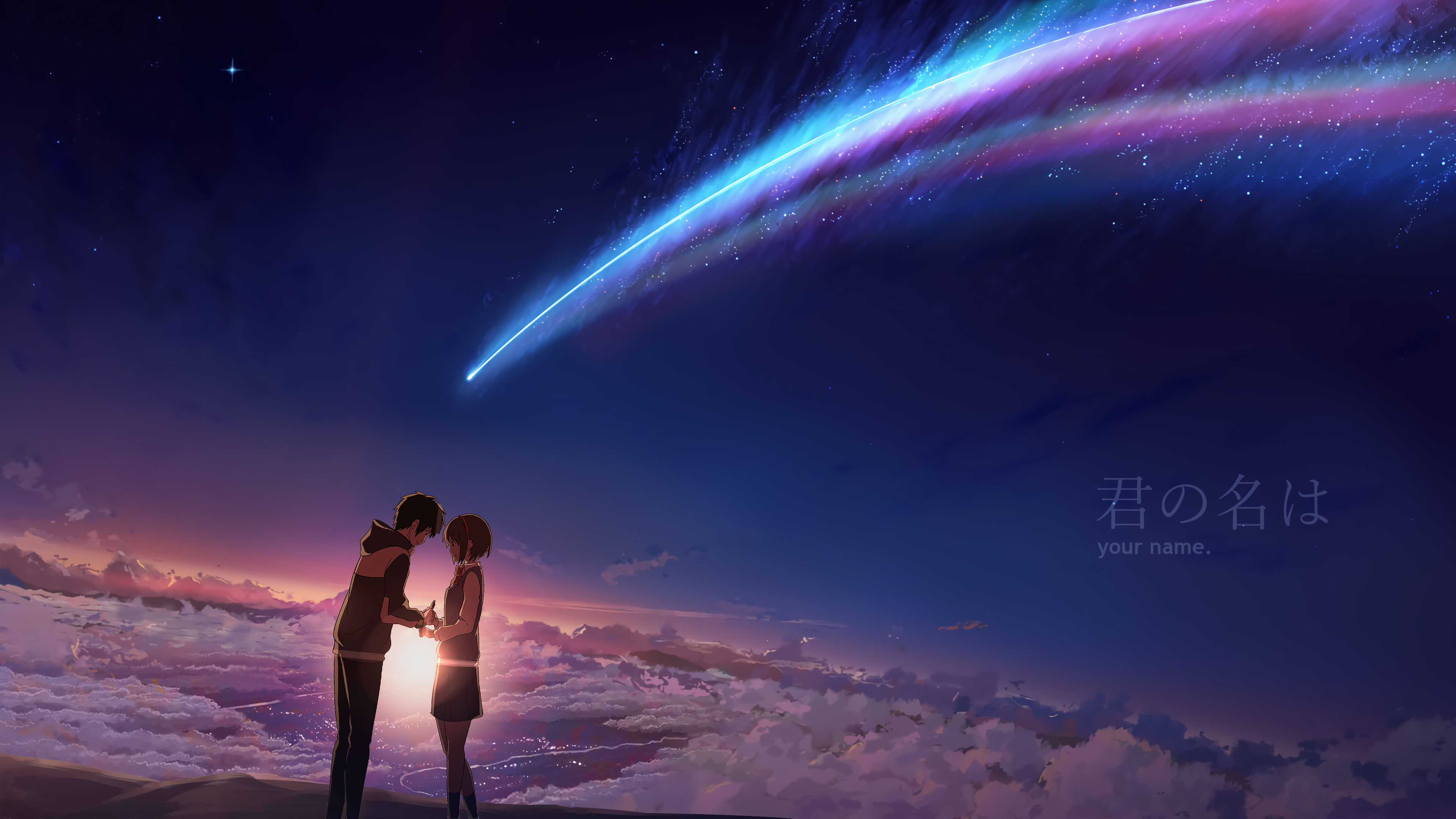 Your Name Cool Art Wallpapers