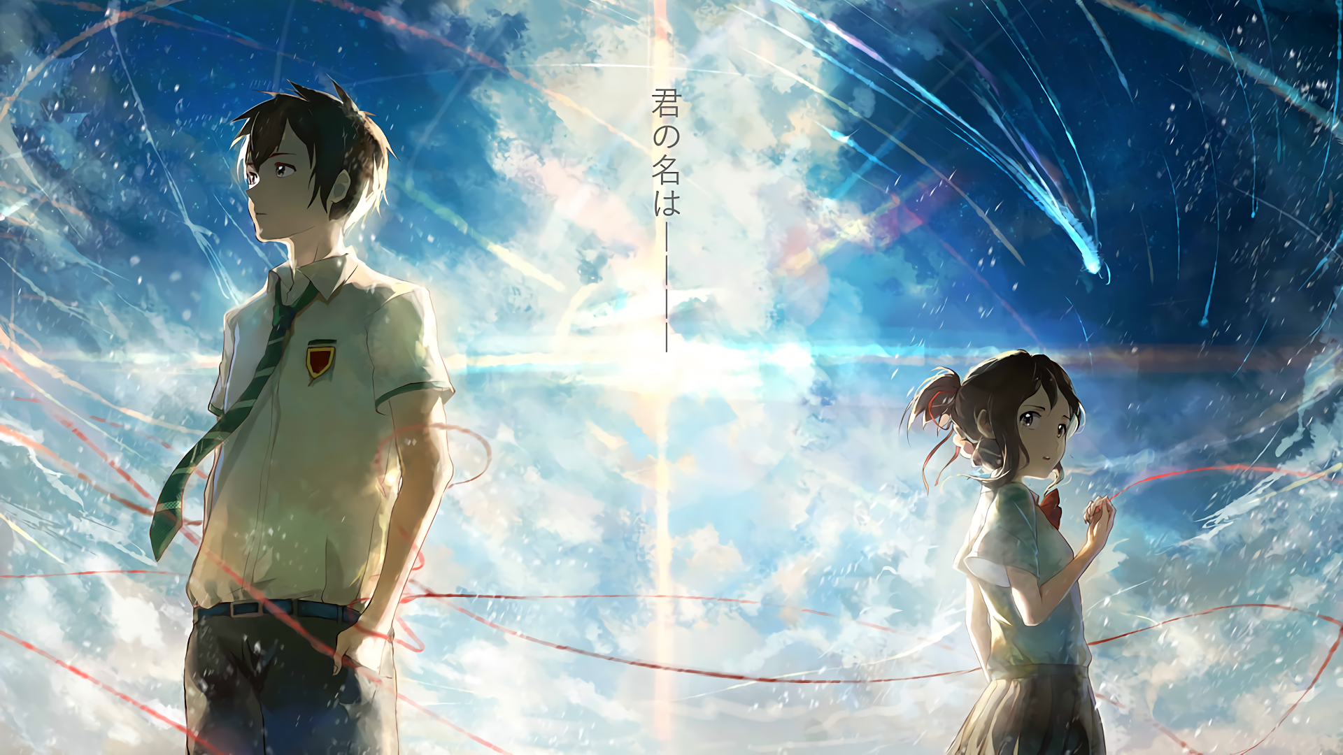 Your Name Desktop Wallpapers