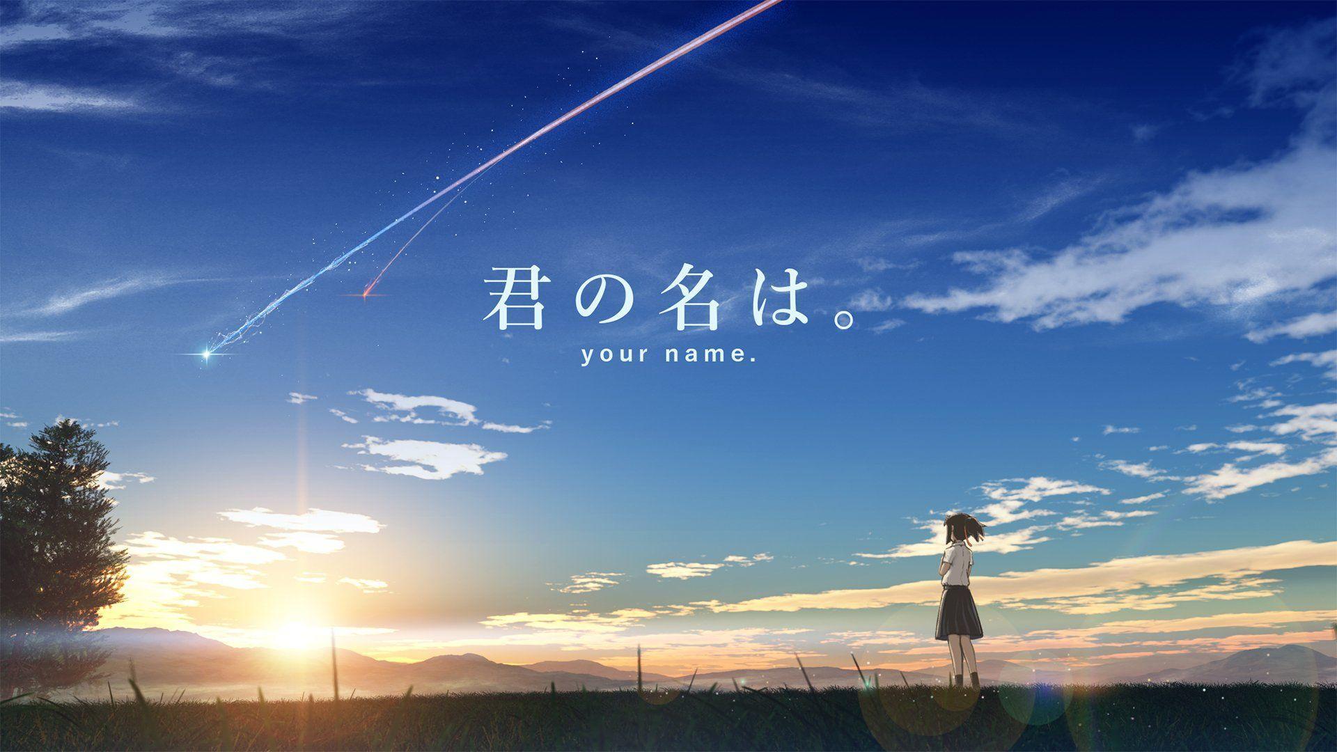 Your Name Landscape Wallpapers